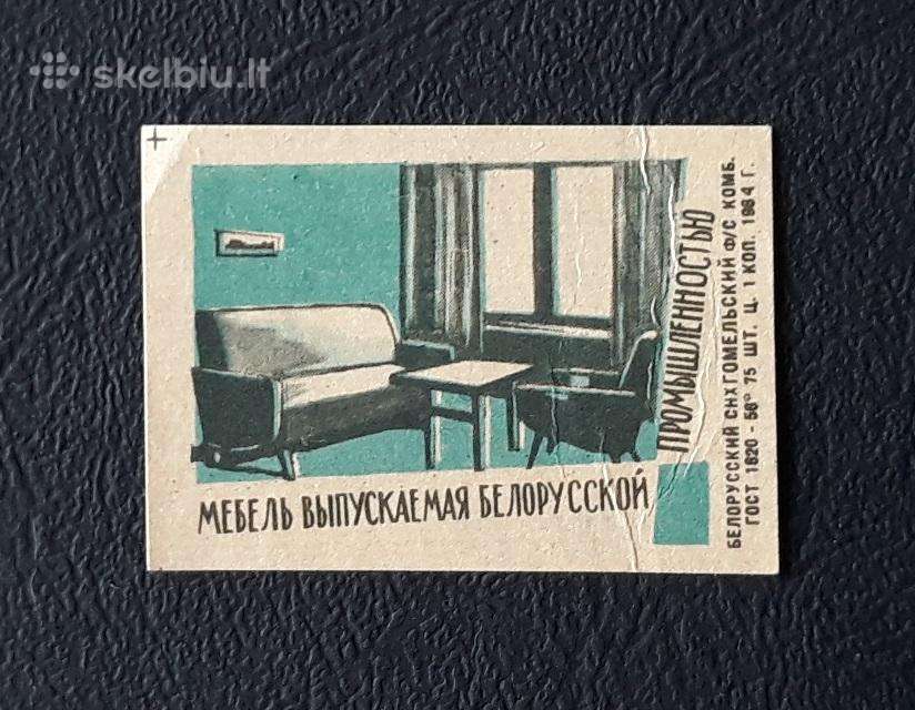 Degtukų etiketė 1964 Baldai 016