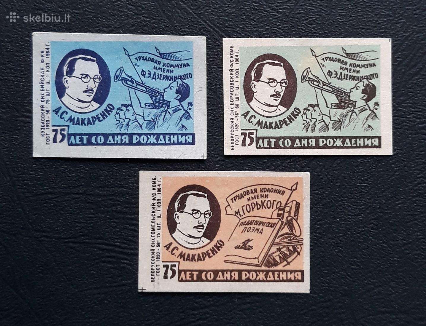 Degtukų etiketė 1964 Makarenko / Pionierija Ser-3v