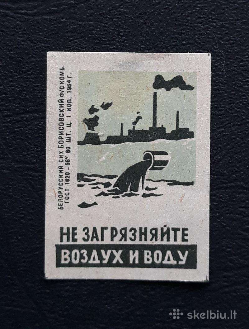 Degtukų etiketė 1964 Gamtos apsauga 024