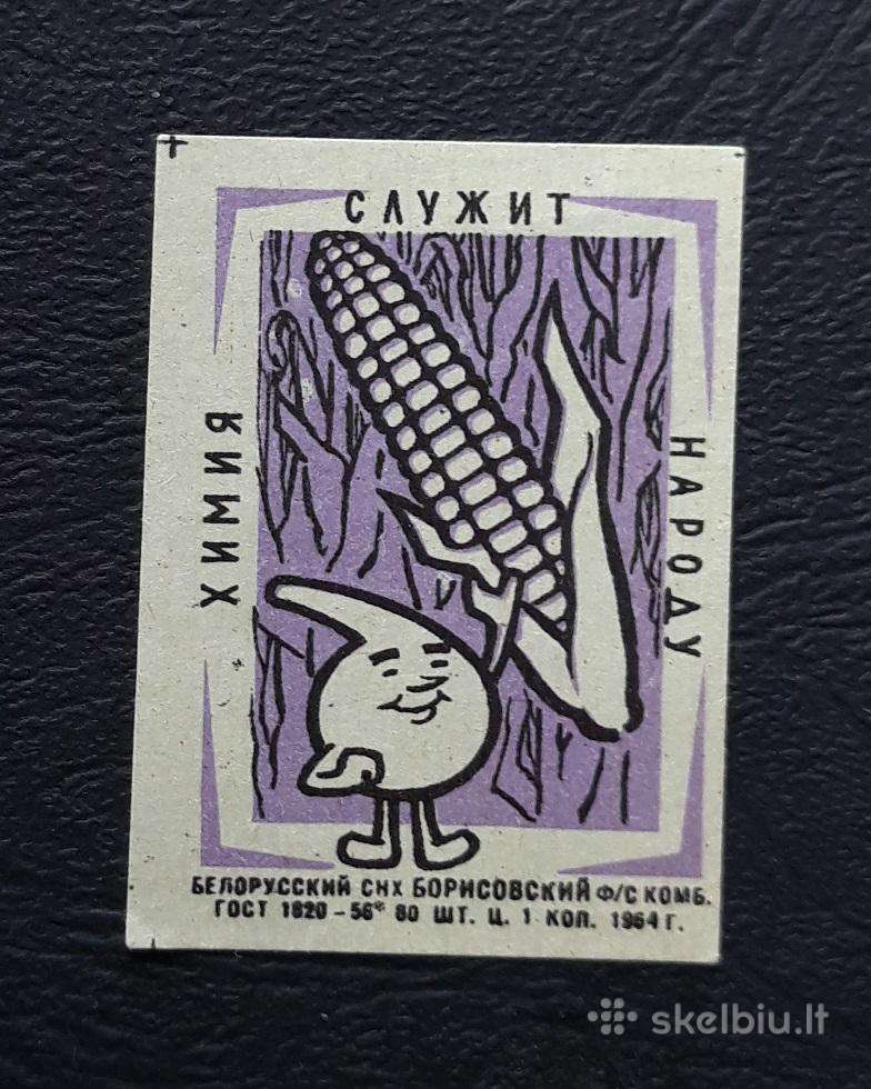 Degtukų etiketė 1964 Kukurūzai 023