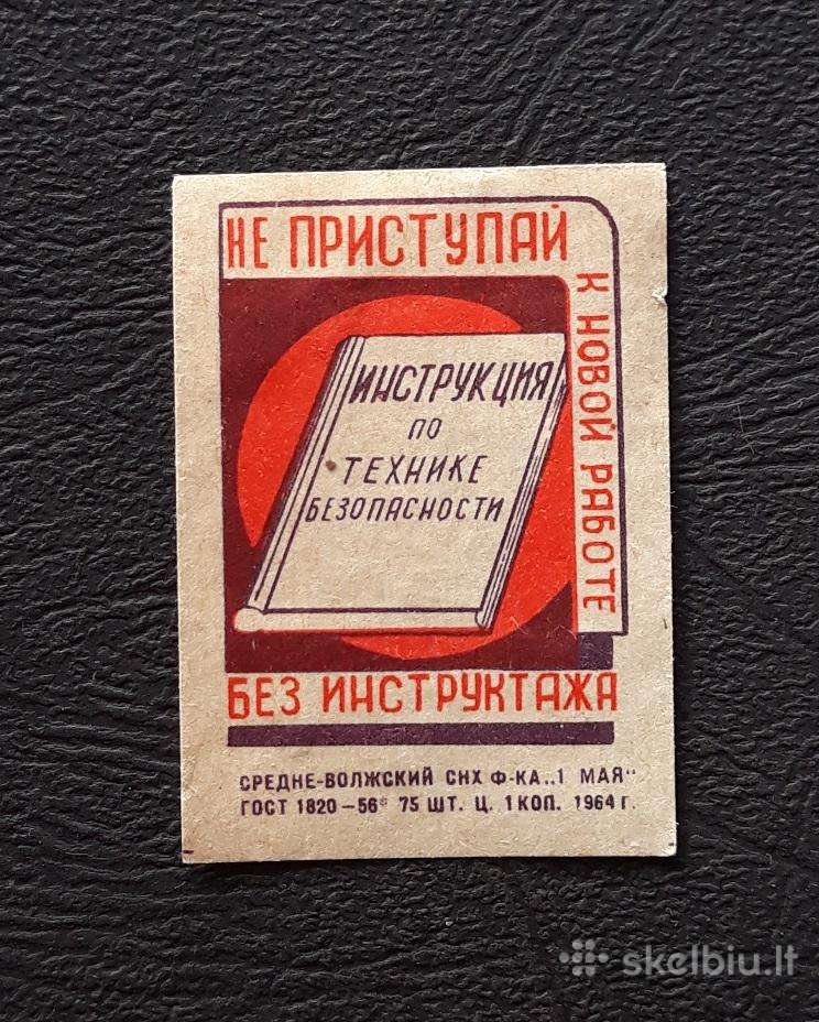 Degtukų etiketė 1964 Atsargiai! 032
