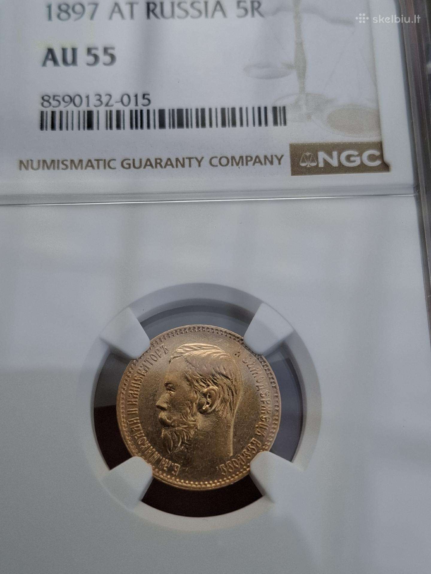 1897 5 rubliai au55 retesni metai