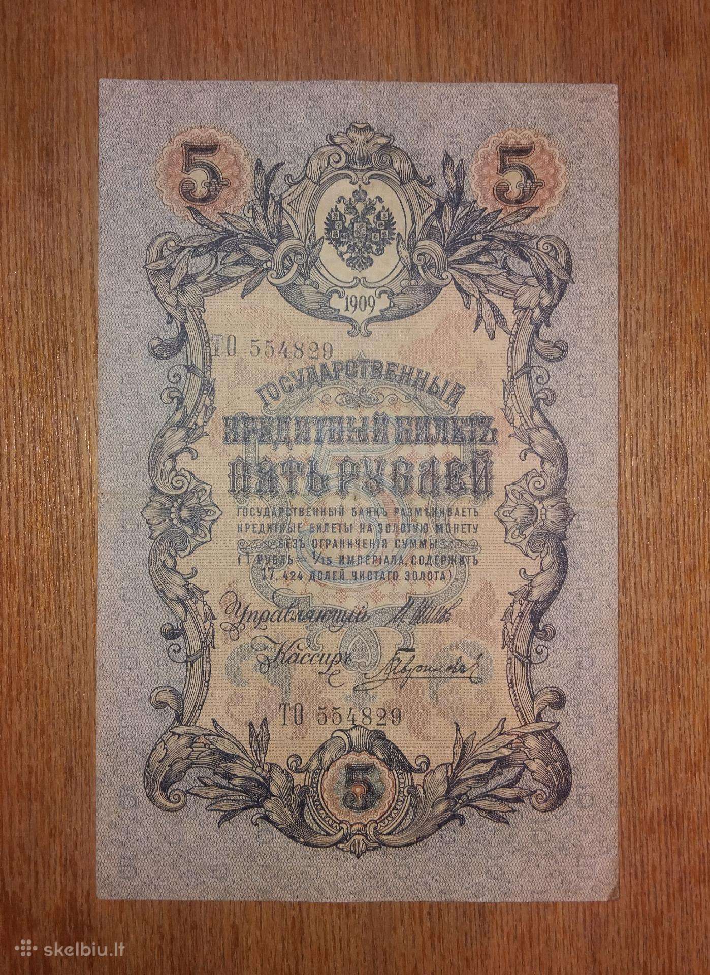 Rusijos 5 rublių banknotas