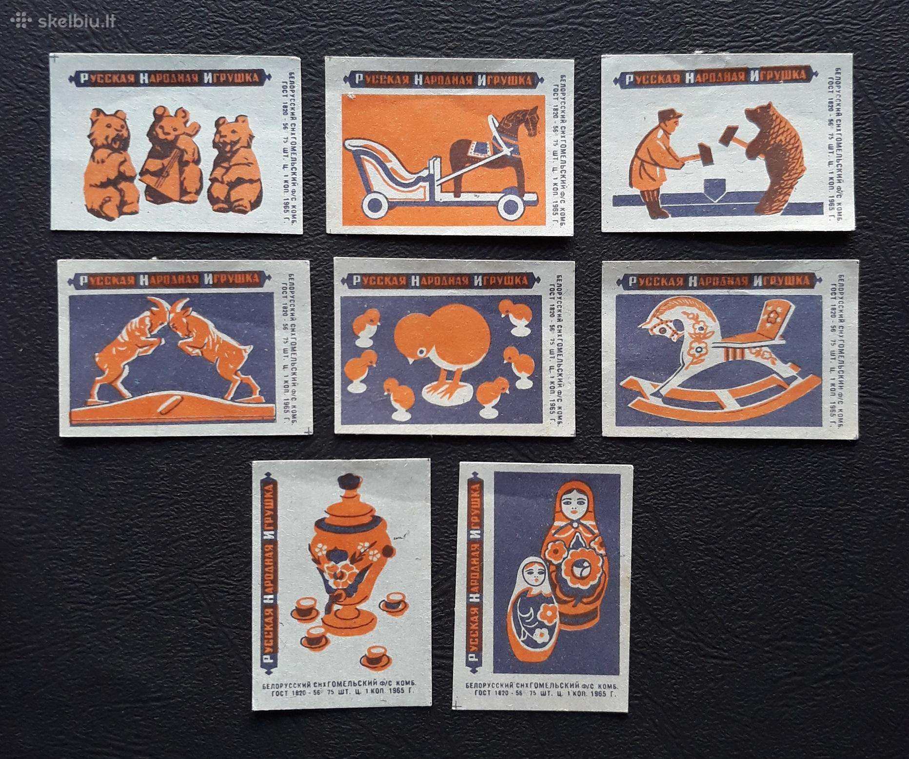 Degtukų etiketė 1965 Tautiniai dirbiniai Serija-8v