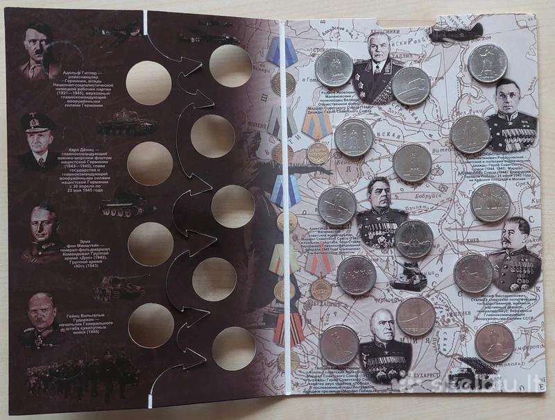 2016metų 5rub.14 monetų kolekcija spec.albume