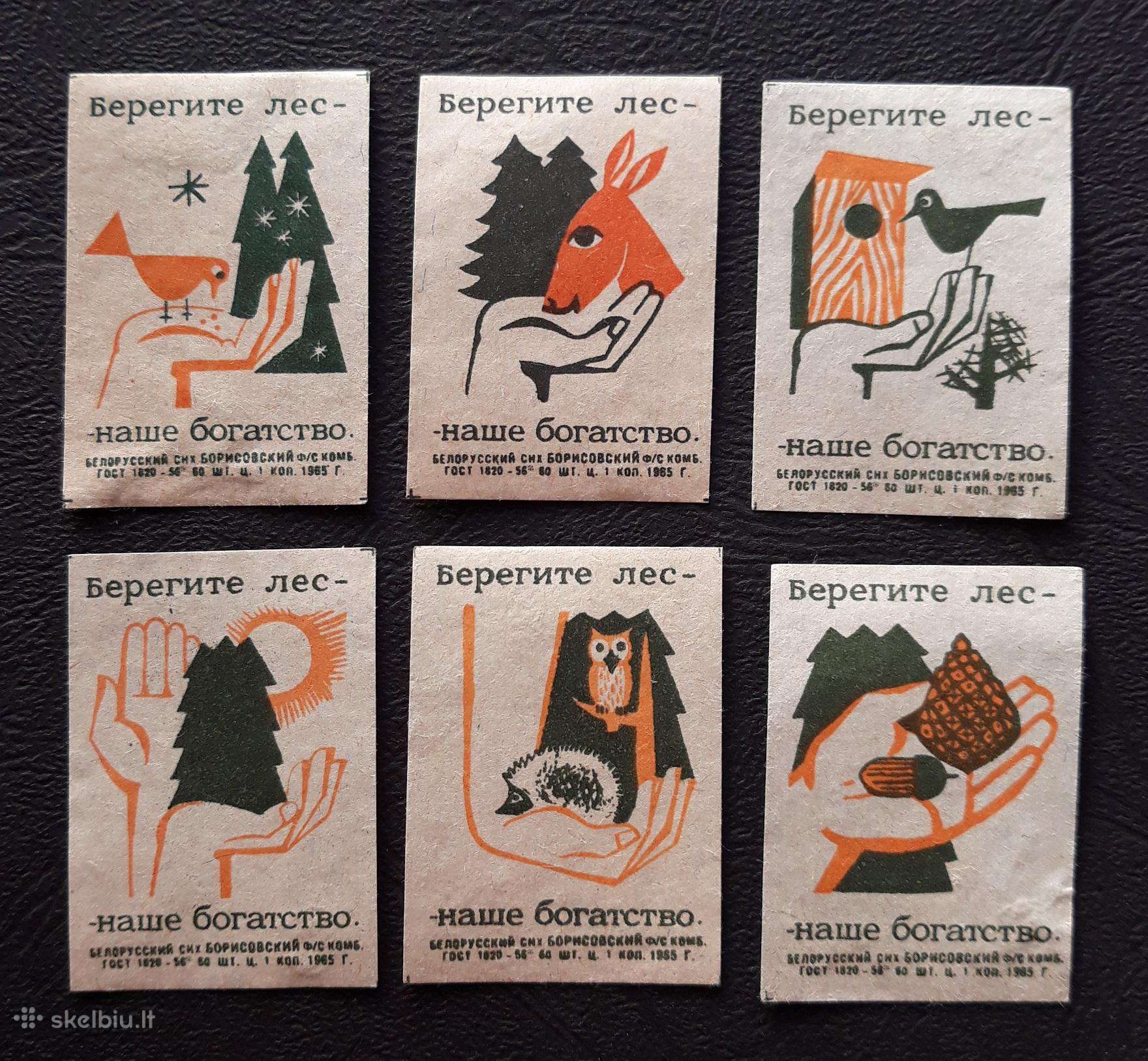 Degtukų etiketė 1965 Wildlife Serija-6vnt