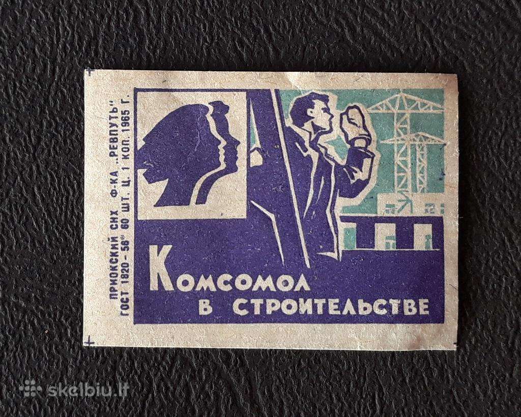 Degtukų etiketė 1965 Statyba Vlksm 07
