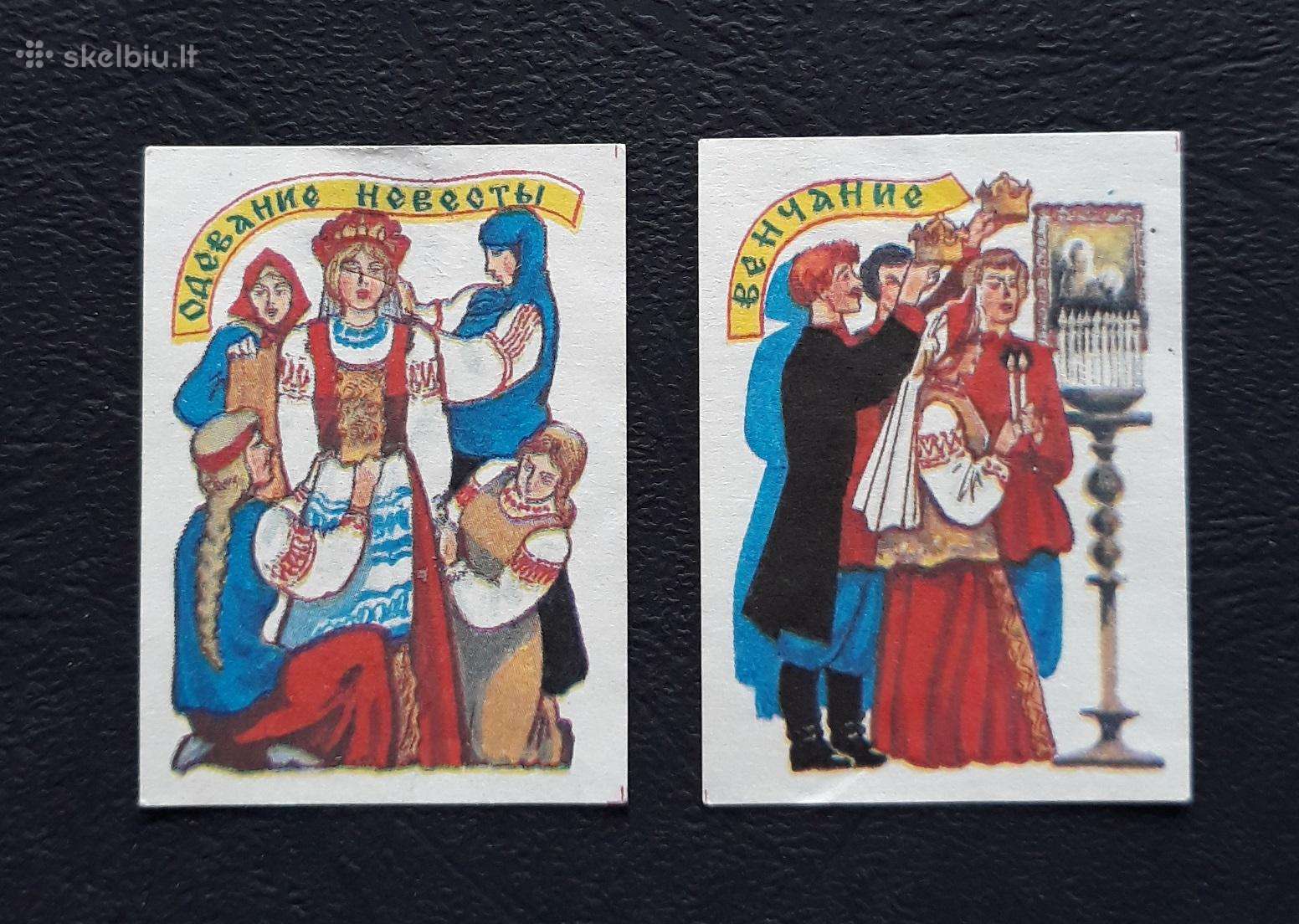 Degtukų etiketė 1970-ji Vaikiška 010 2vnt