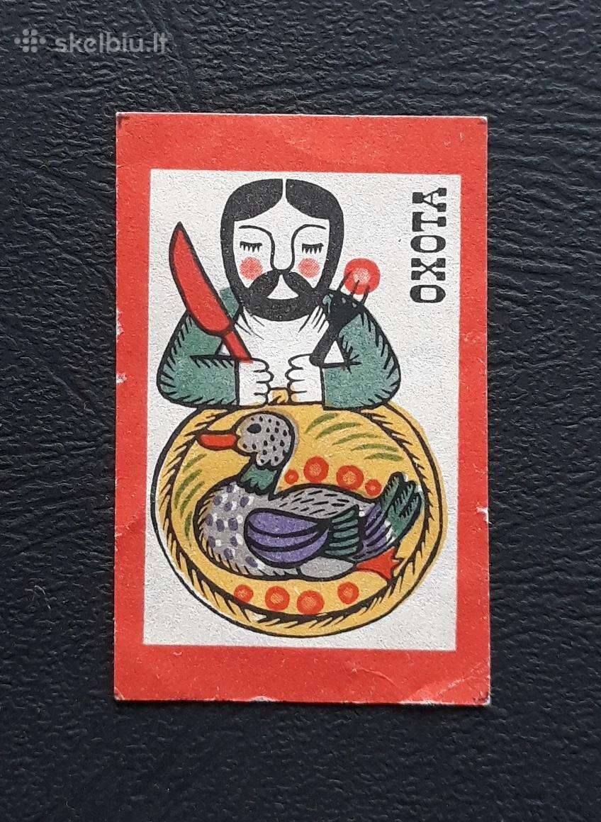 Degtukų etiketė 1970-ji Medžioklė 013