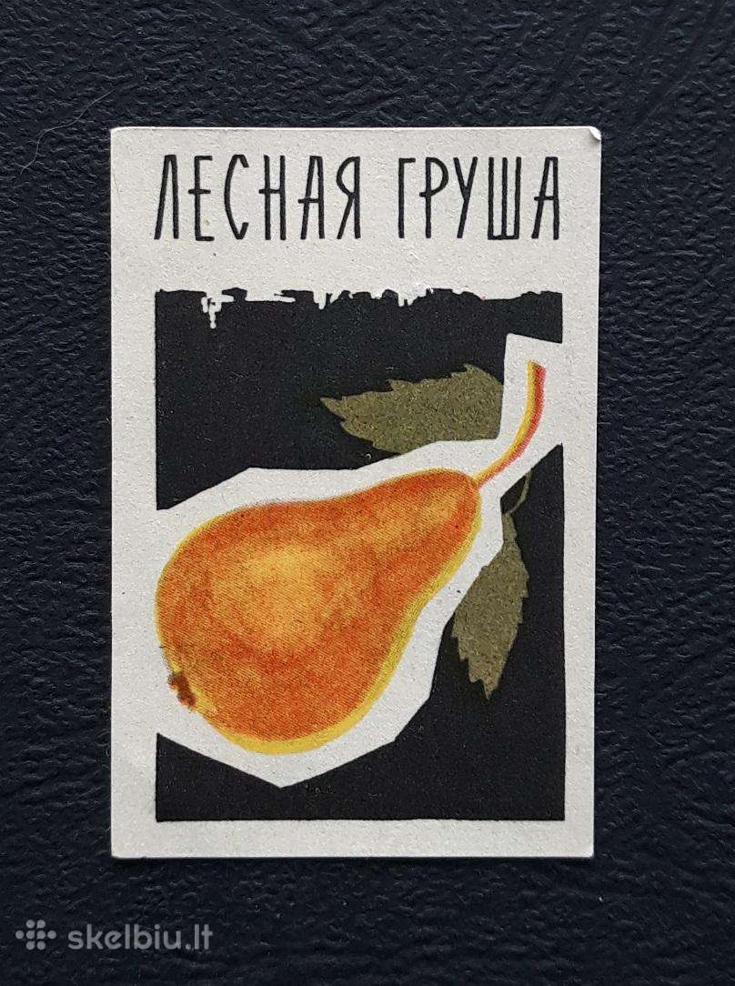 Degtukų etiketė 1970-ji Vaisiai 015