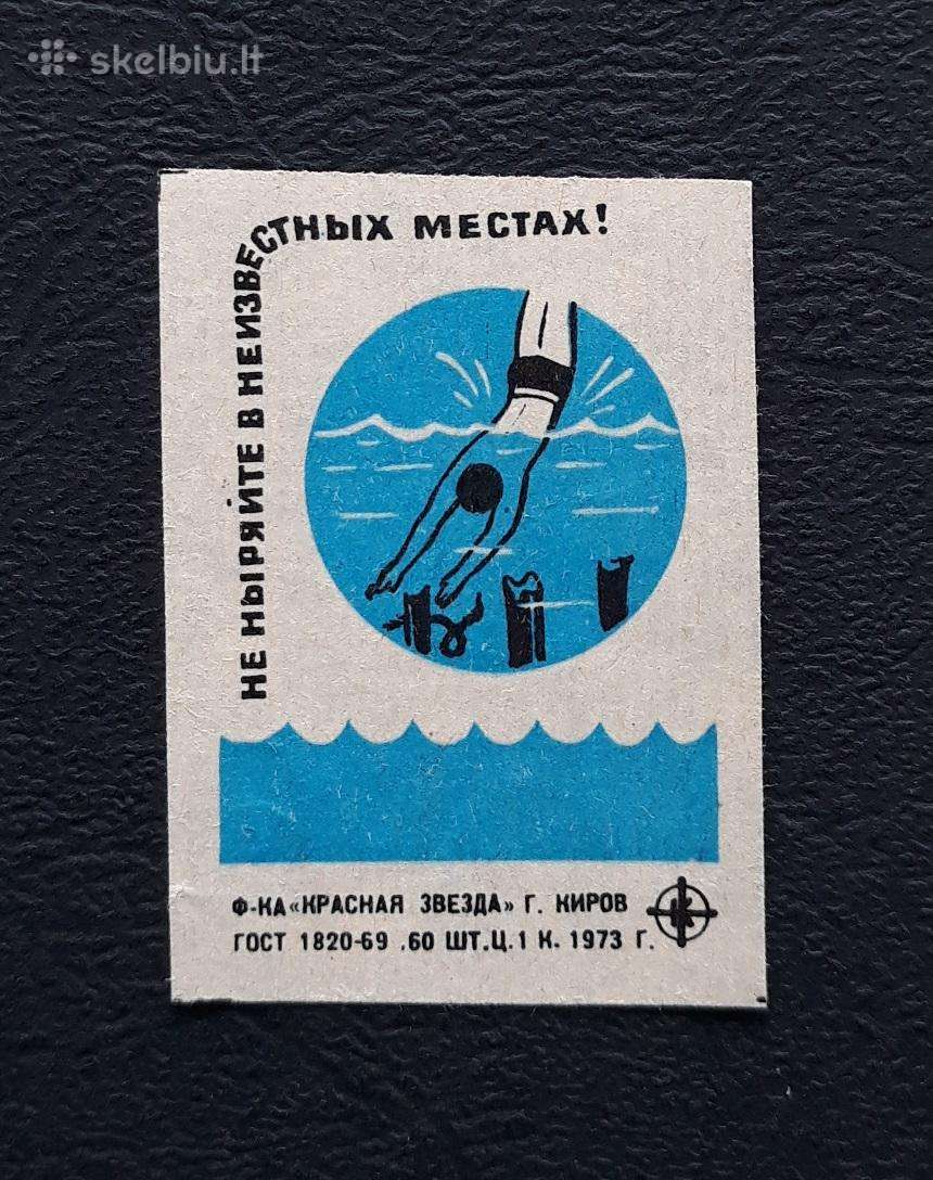Degtukų etiketė 1973 Atsargiai! 05