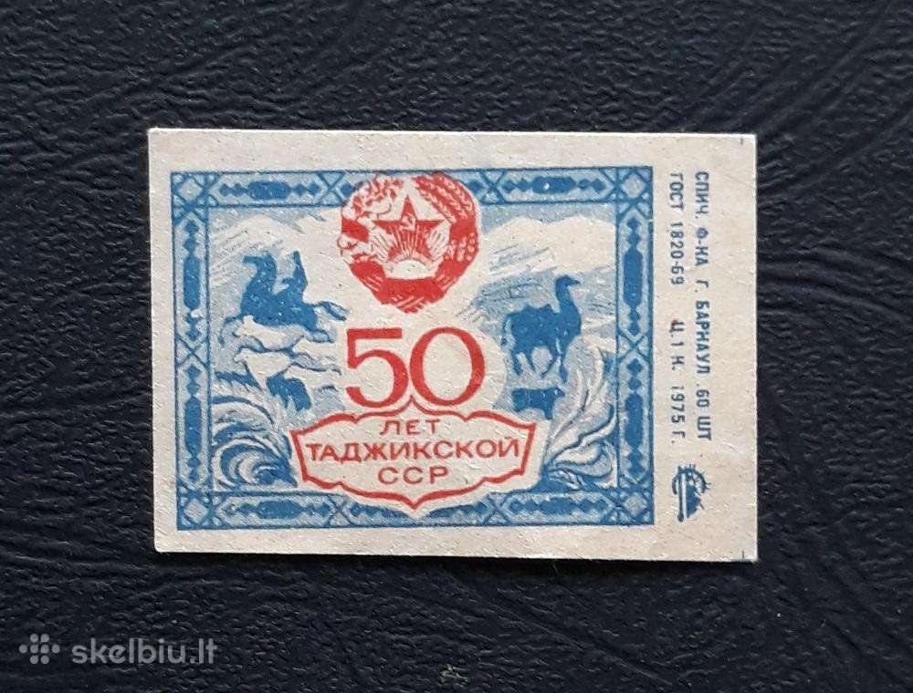 Degtukų etiketė 1975 Tadžikistanas 02