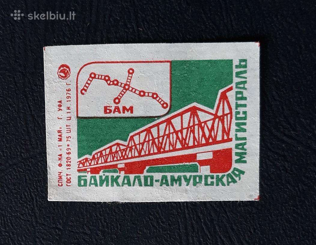 Degtukų etiketė 1976 Bam 01