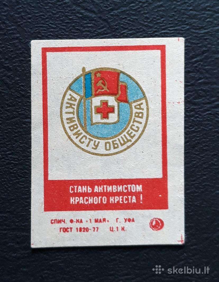 Degtukų etiketė 1977 Medicina 017
