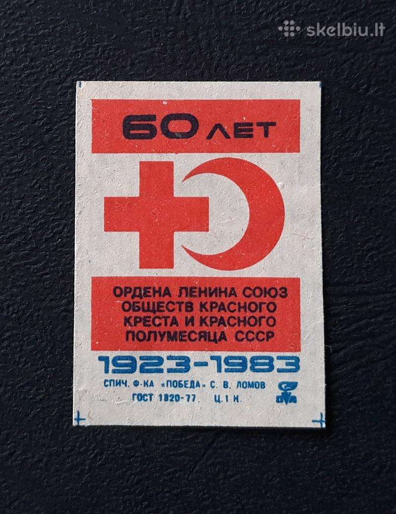 Degtukų etiketė 1983 Medicina 01-3