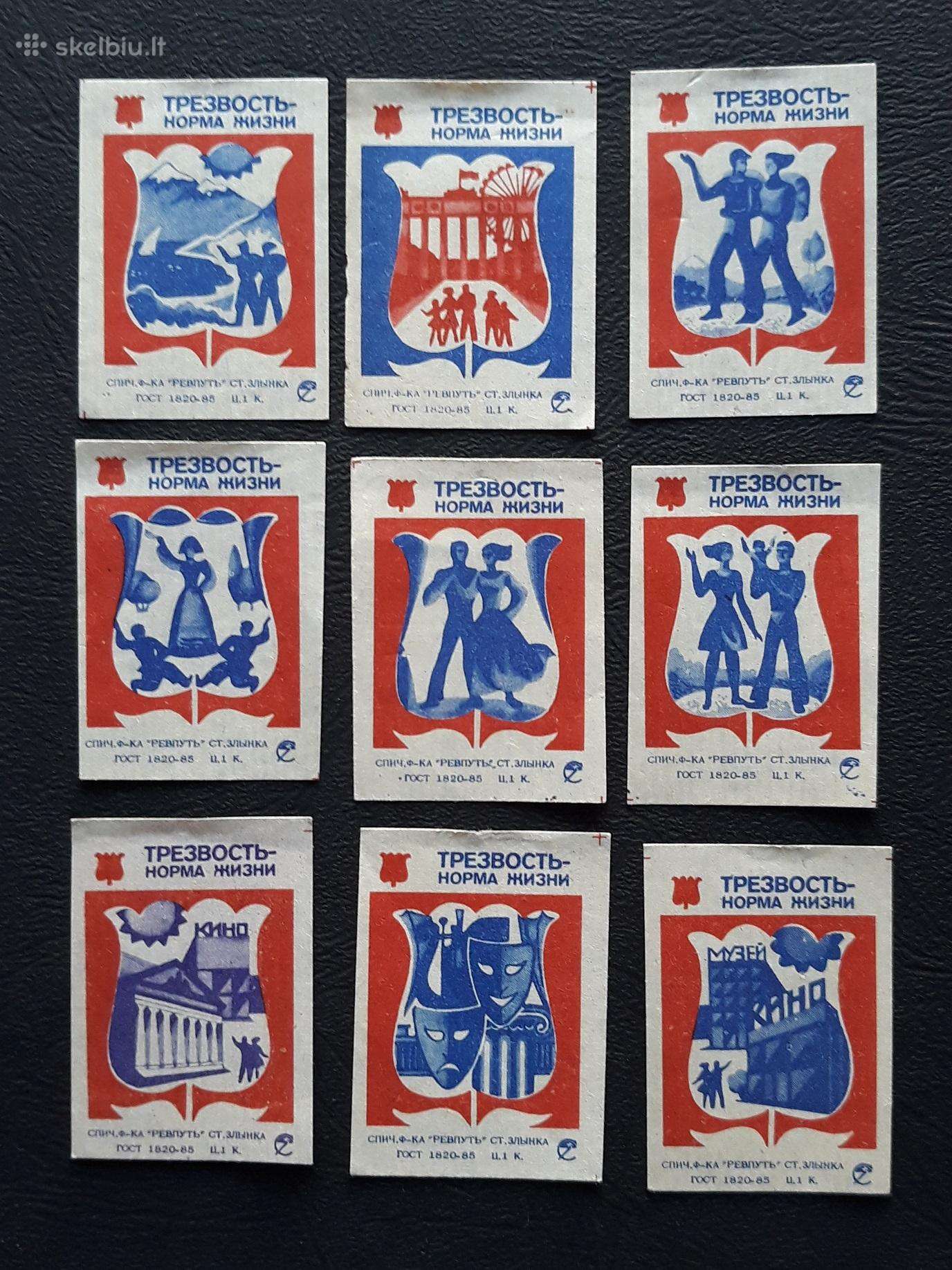 Degtukų etiketė 1985 Blaivybė Serija-18vnt