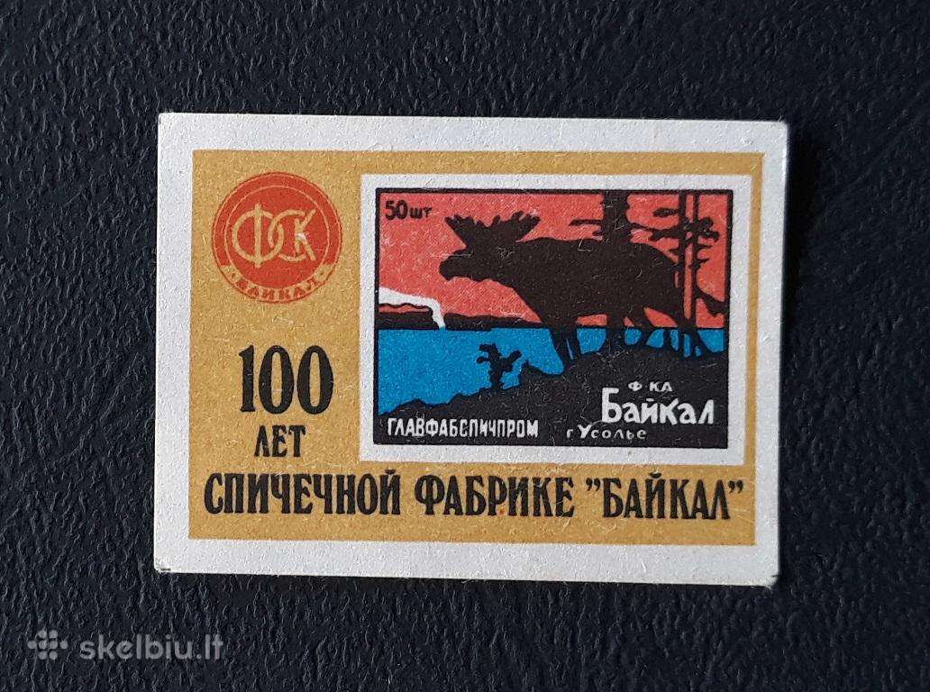 Degtukų etiketė 1988 Wildlife 02-1