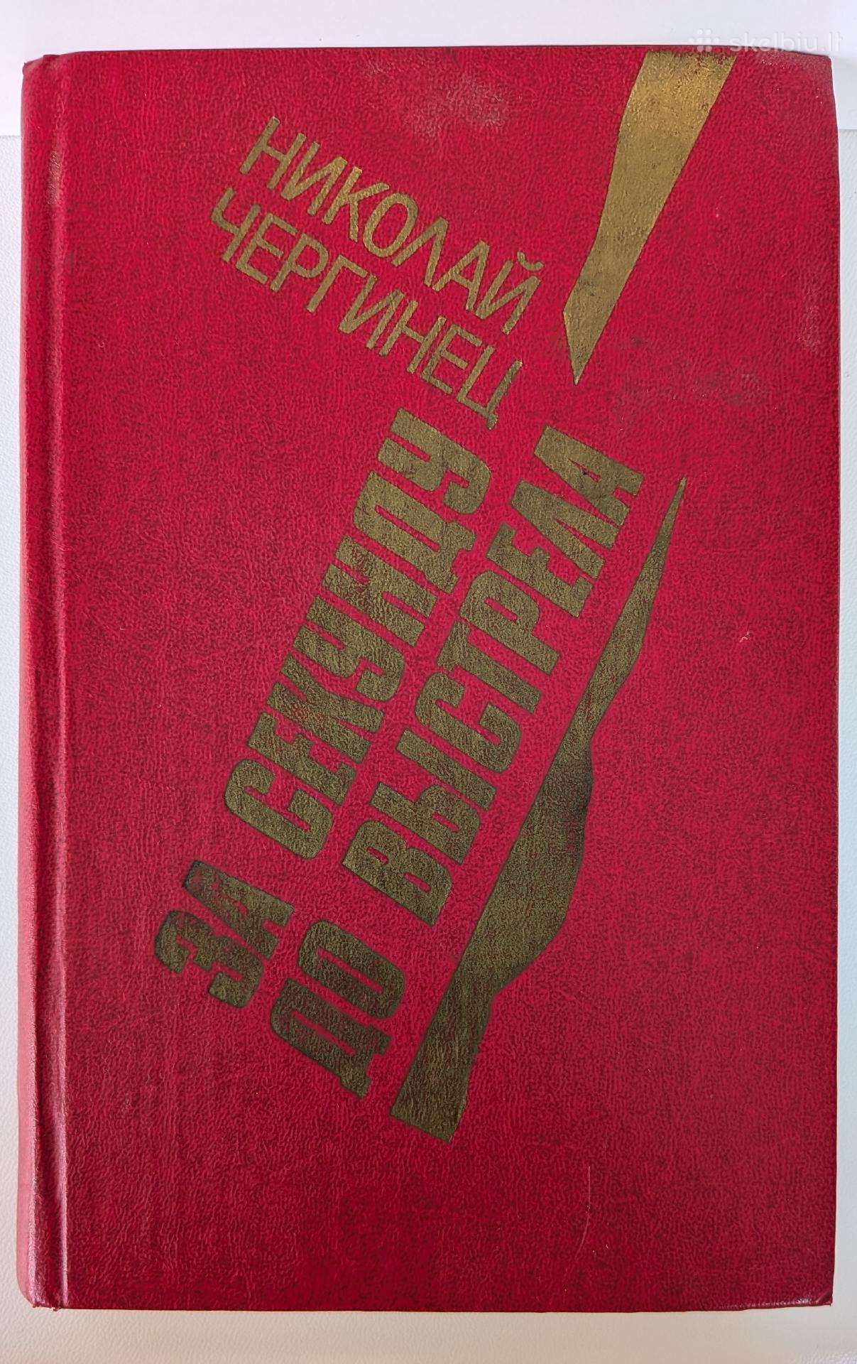 Za sekundu do vystrela