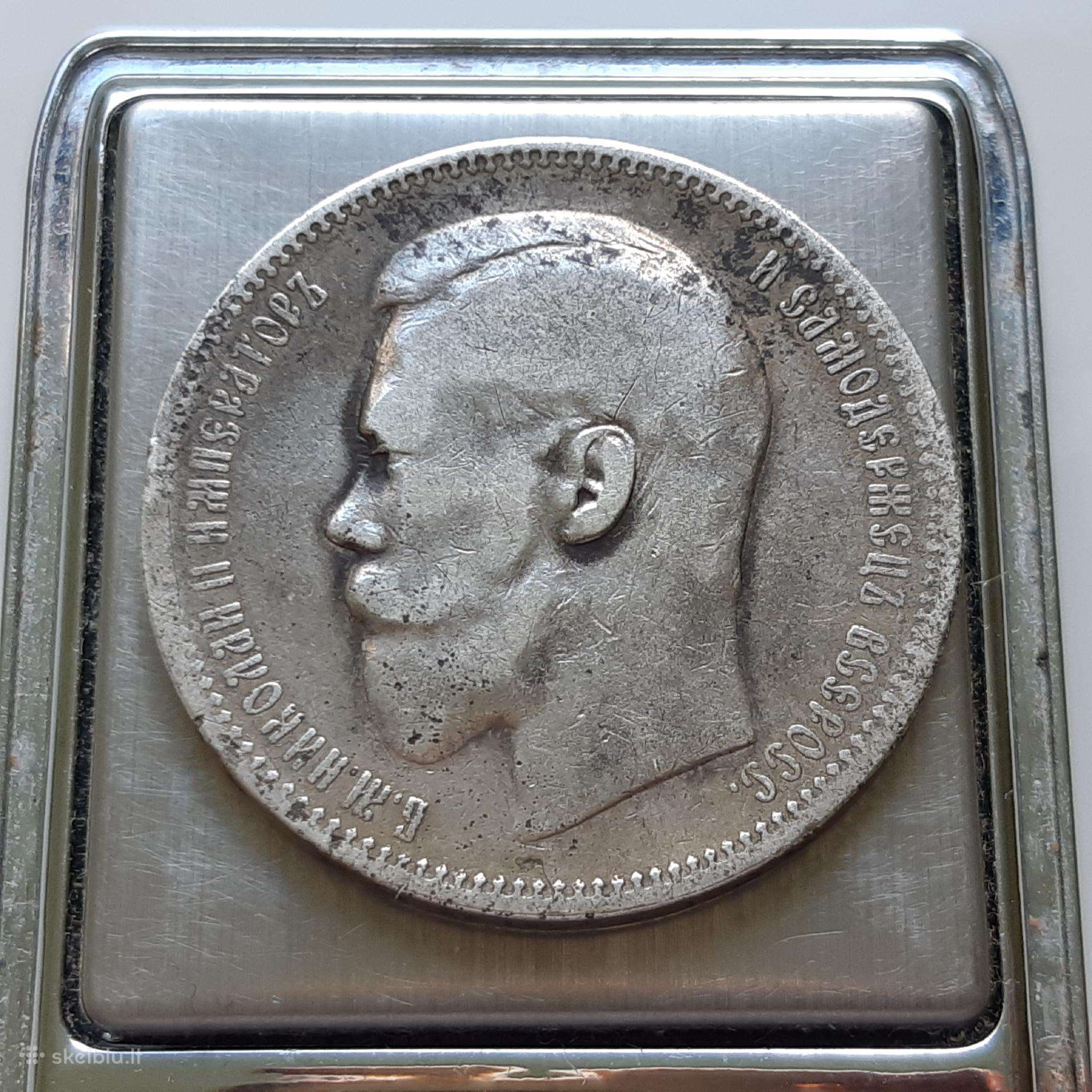 Rusija 1 rublis sidabras 1897