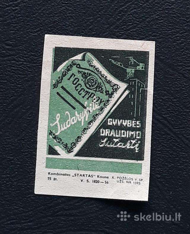 Degtukų etiketė Lietuva 1956 Draudimas 67-1
