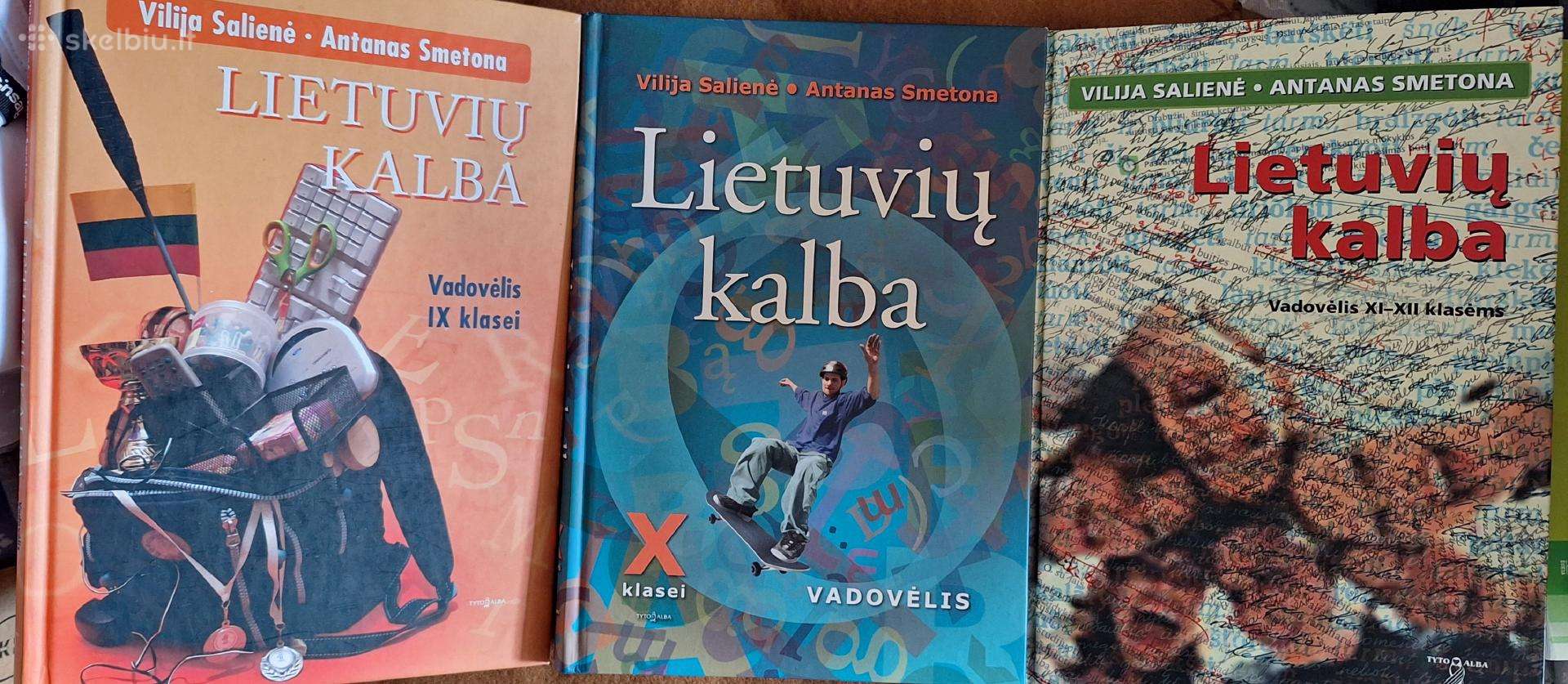 Mokyklinės knygos