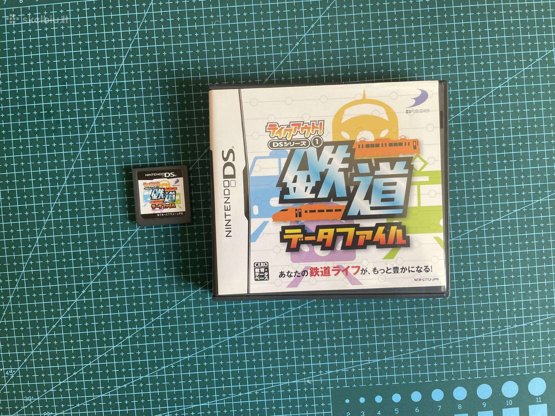 Teikuauto! DS Series 1 Tetsudou Data File Nds