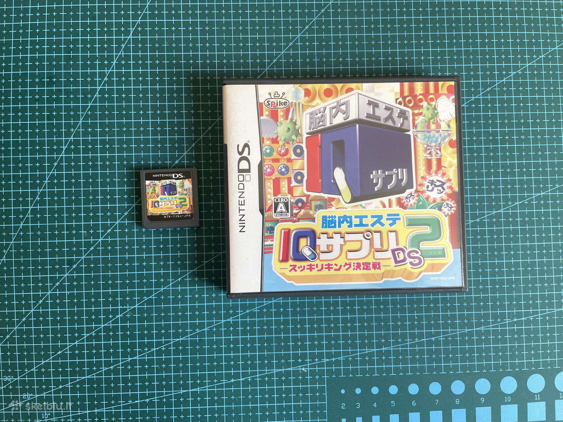 Nounai Aesthe: Iq Suppli DS 2 – Nintendo DS