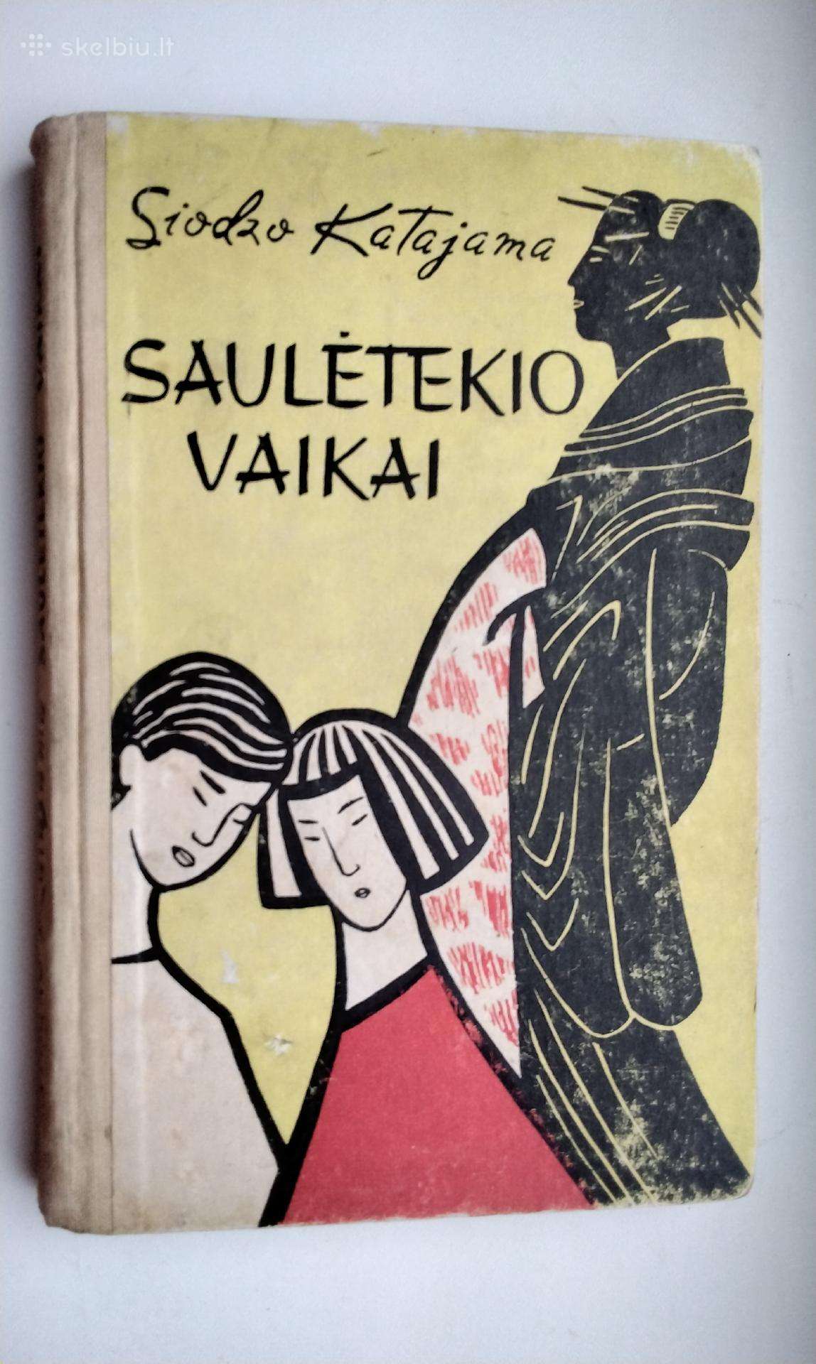 S. Katajama. Saulėtekio vaikai. 1962 m. leid.