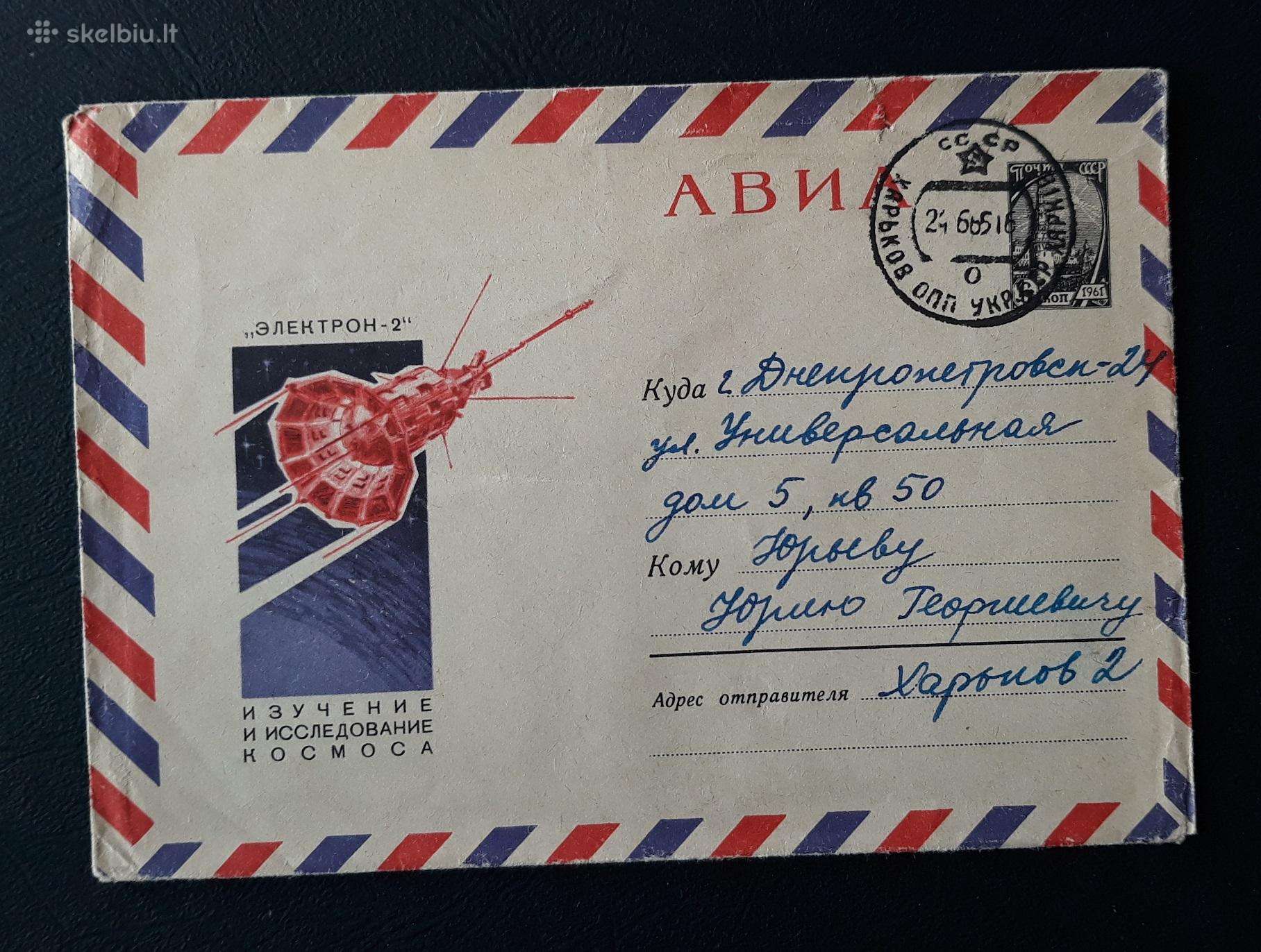 Vokas Kosmosas 1965 014