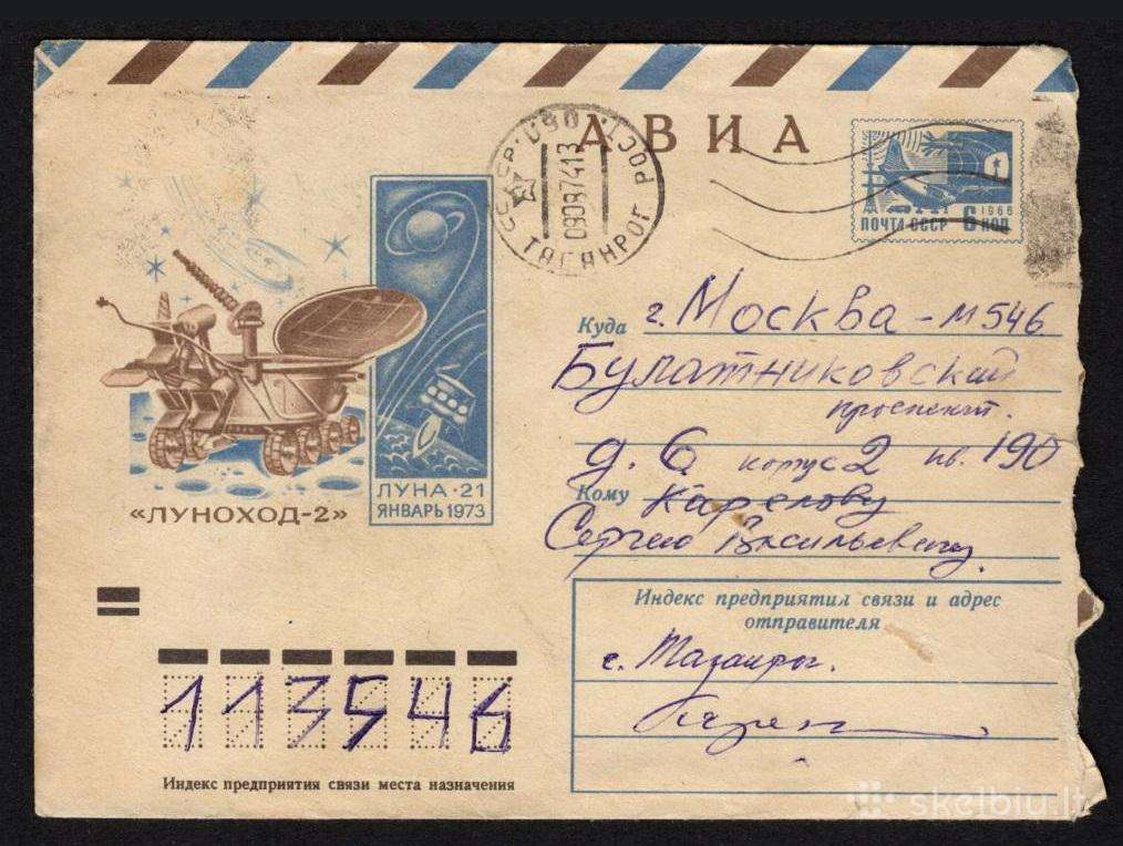 Vokas Kosmosas 1973 044
