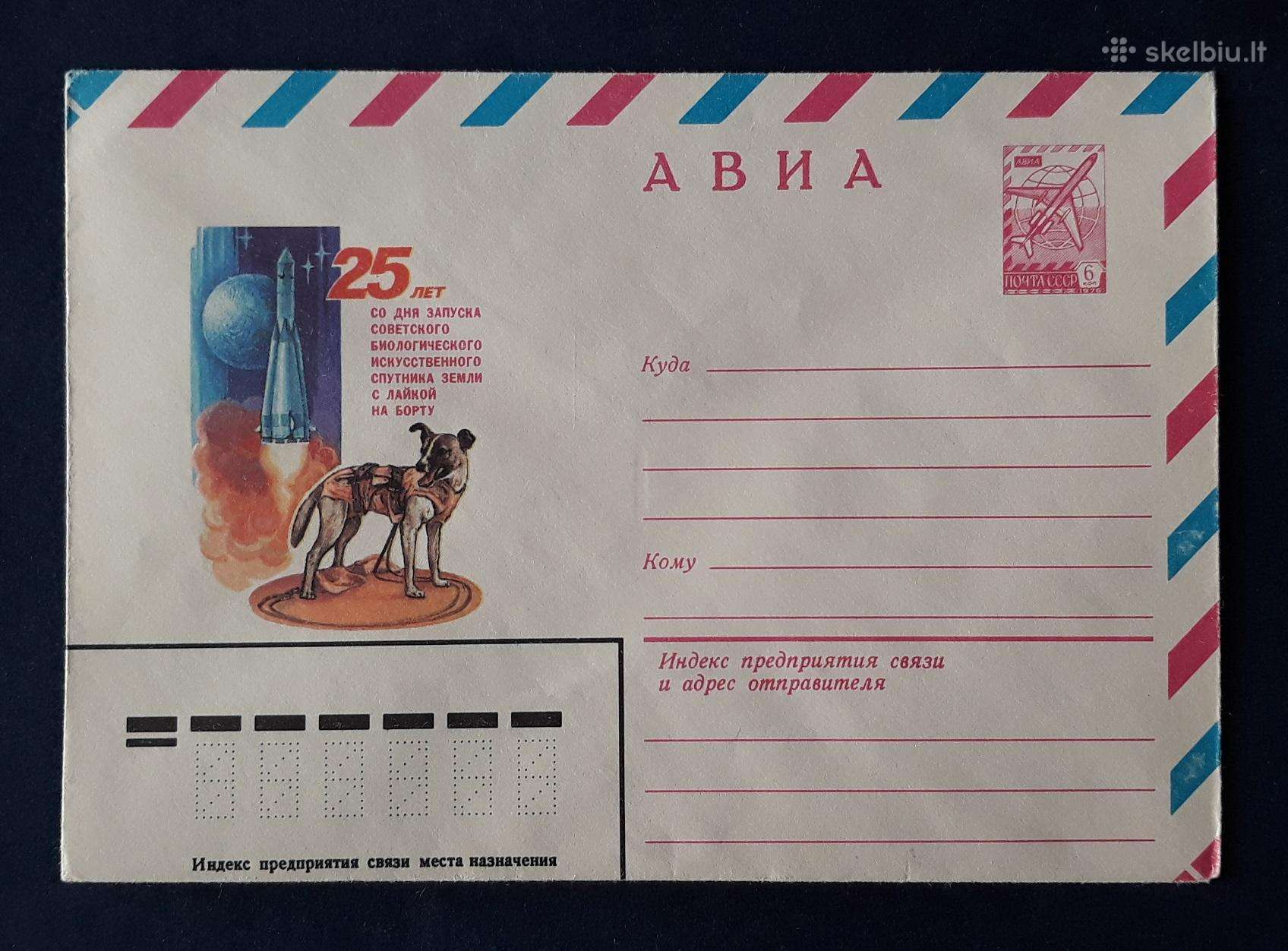 Vokas Kosmosas 1982 022-2