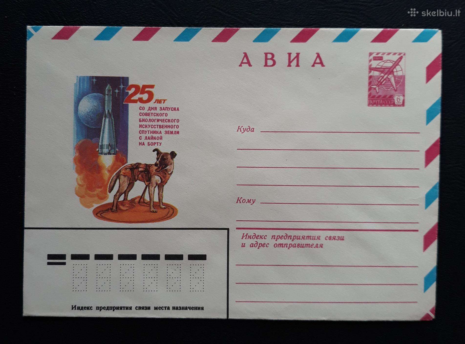 Vokas Kosmosas 1982 022-4