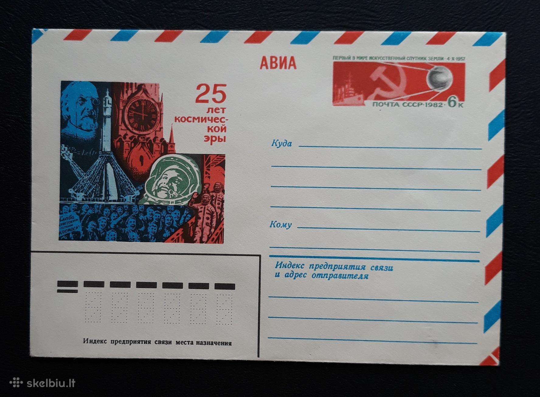 Vokas Kosmosas 1982 054-2