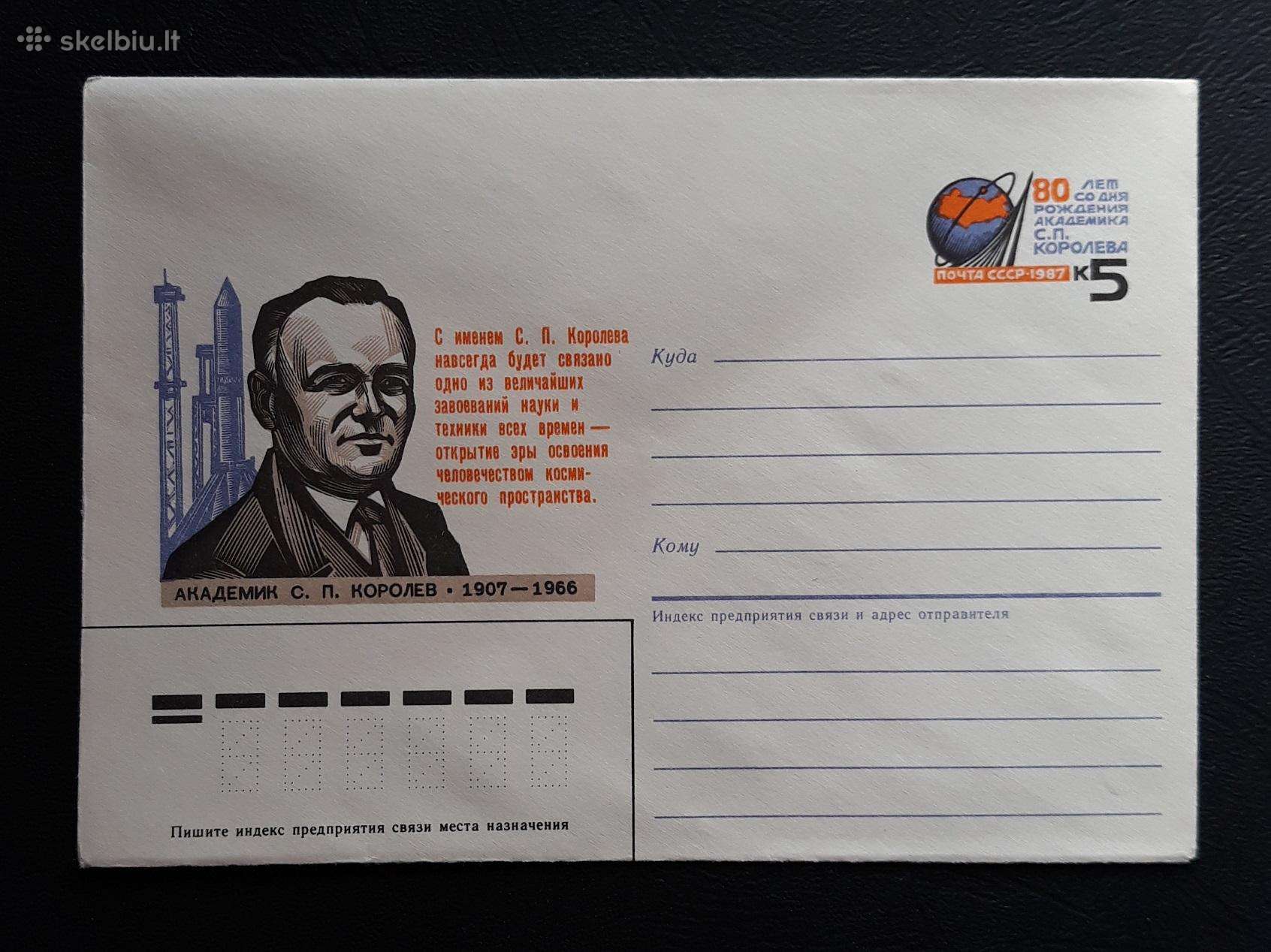 Vokas Kosmosas 1986 029