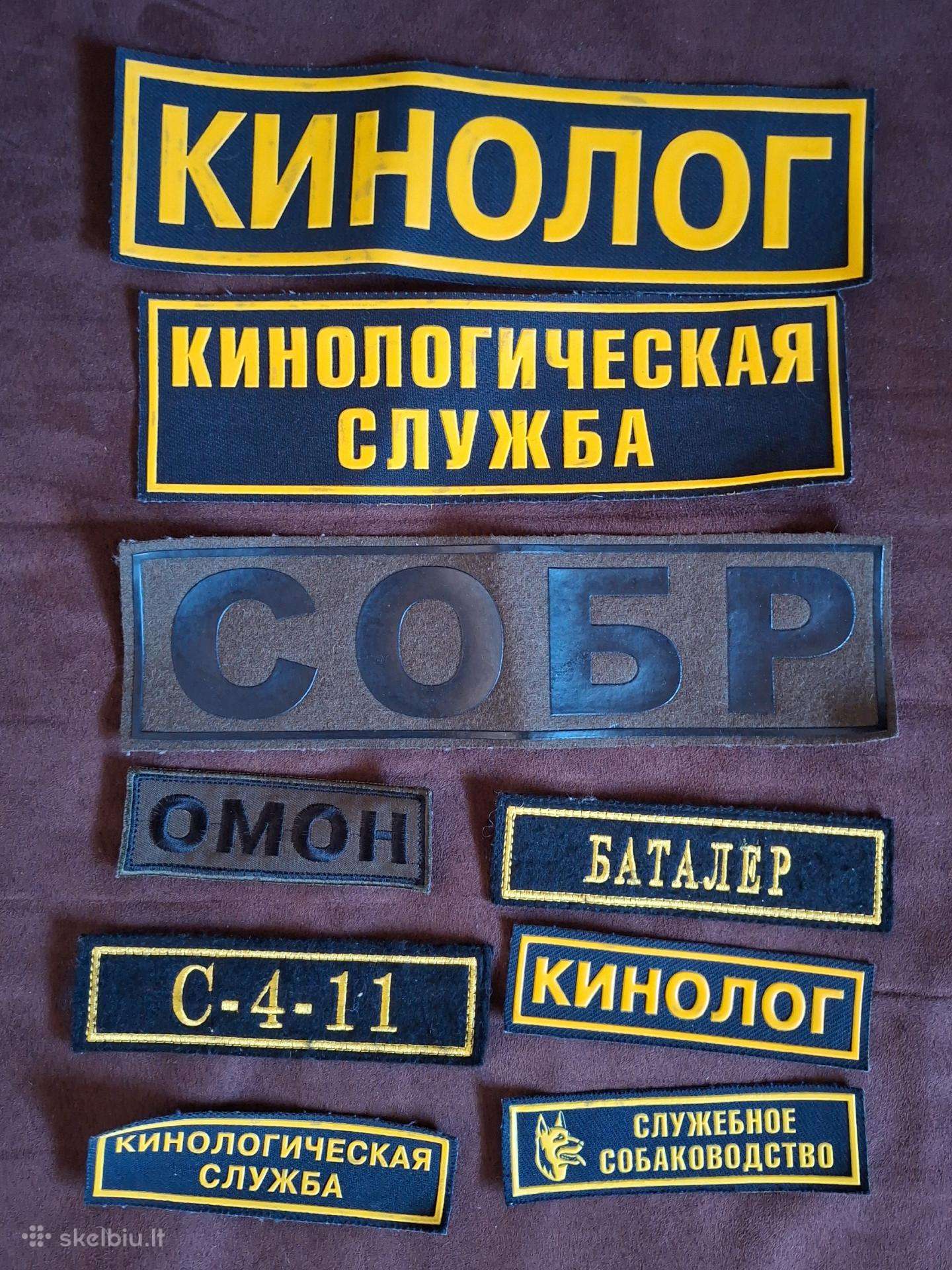Antsiuvai ir antpečiai