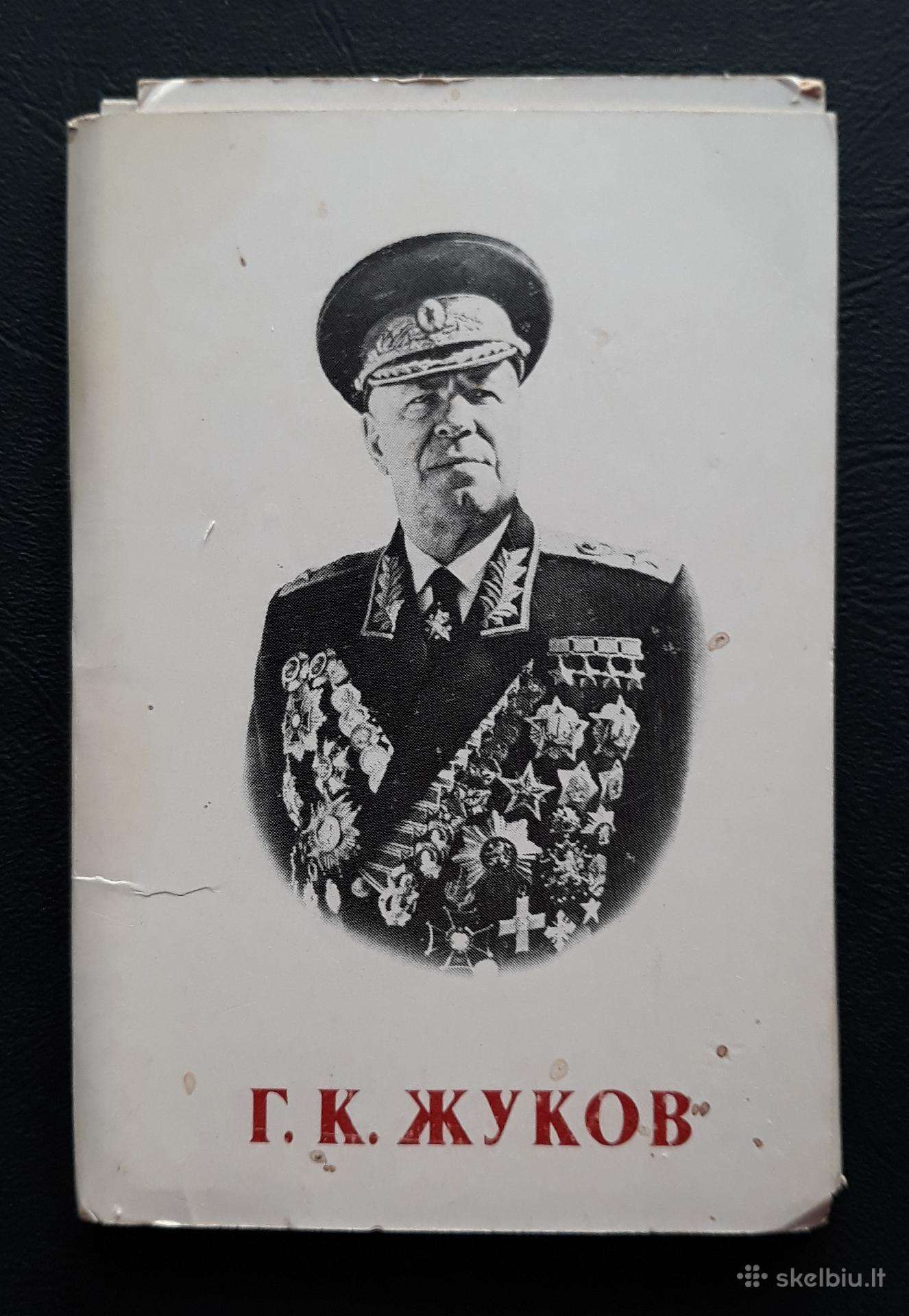 Rinkinys 1985 Žukovas 14vnt