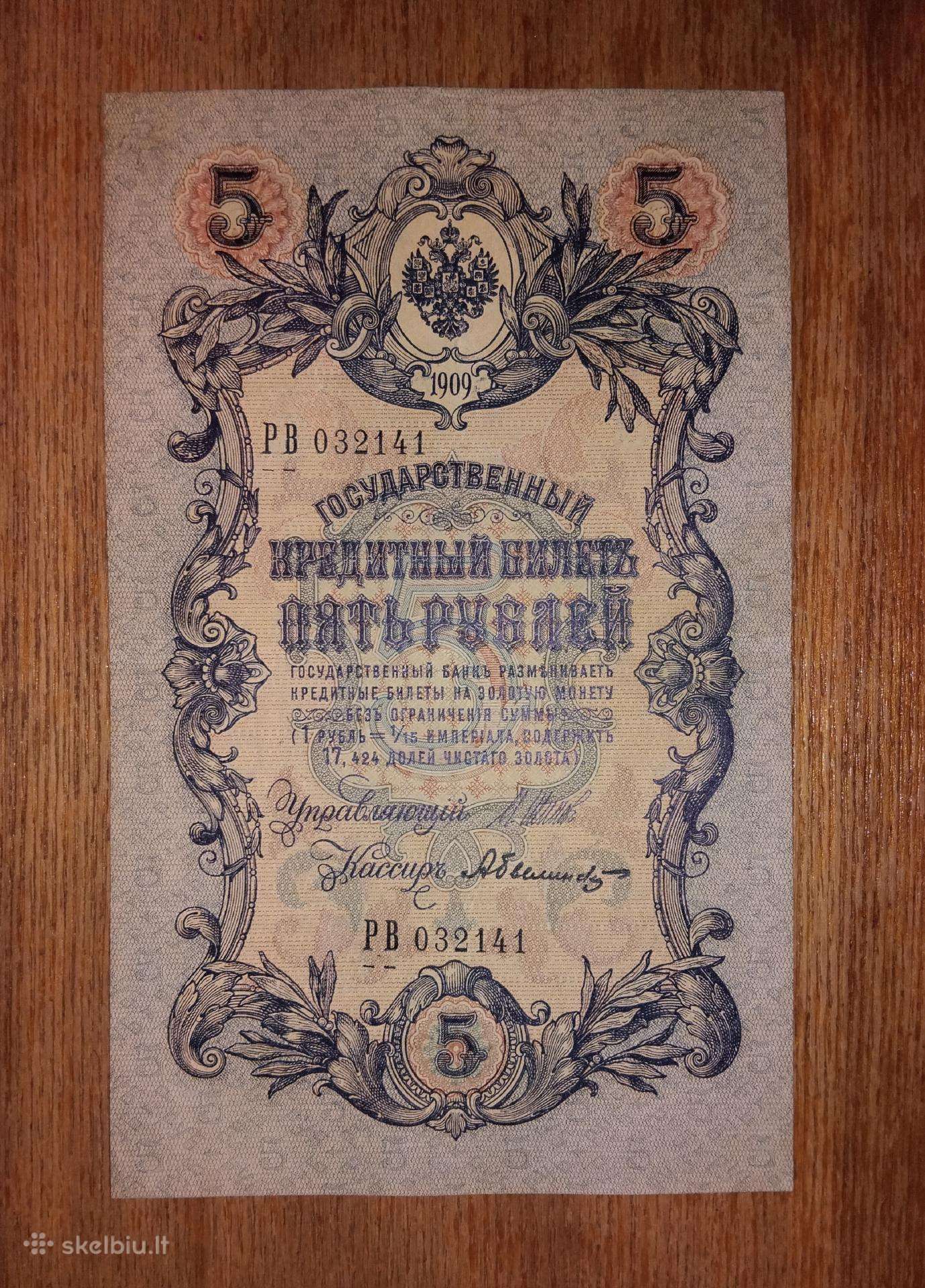 Rusijos 5 rublių banknotas