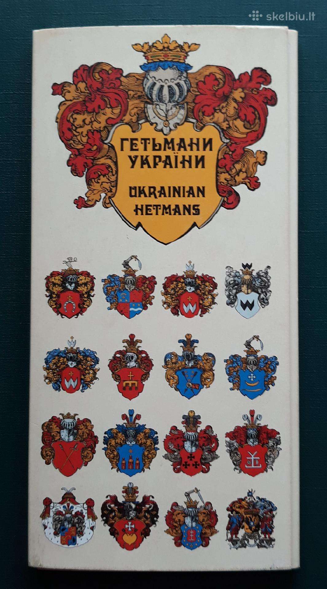 Rinkinys Ukraina 2005 Hetmanai 16vnt
