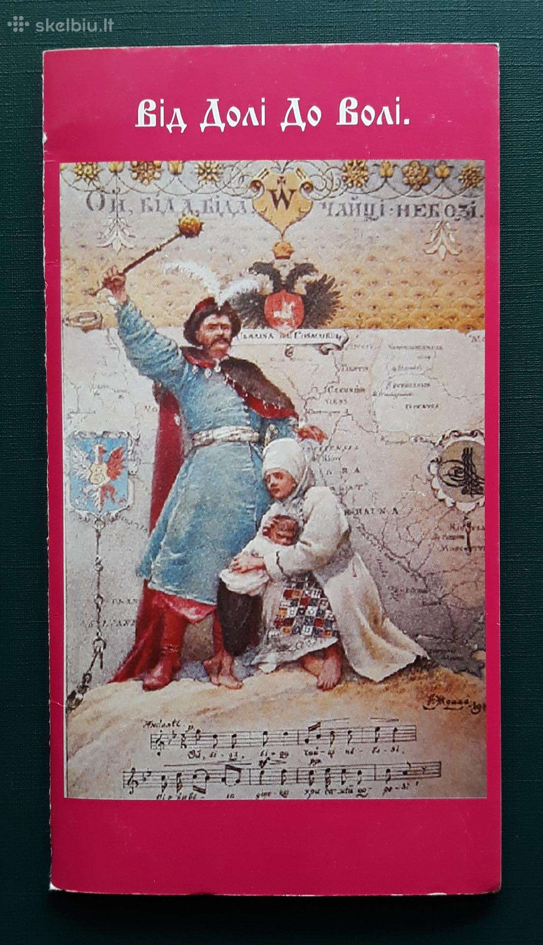 Rinkinys Ukraina 2005 Kazokai 7vnt