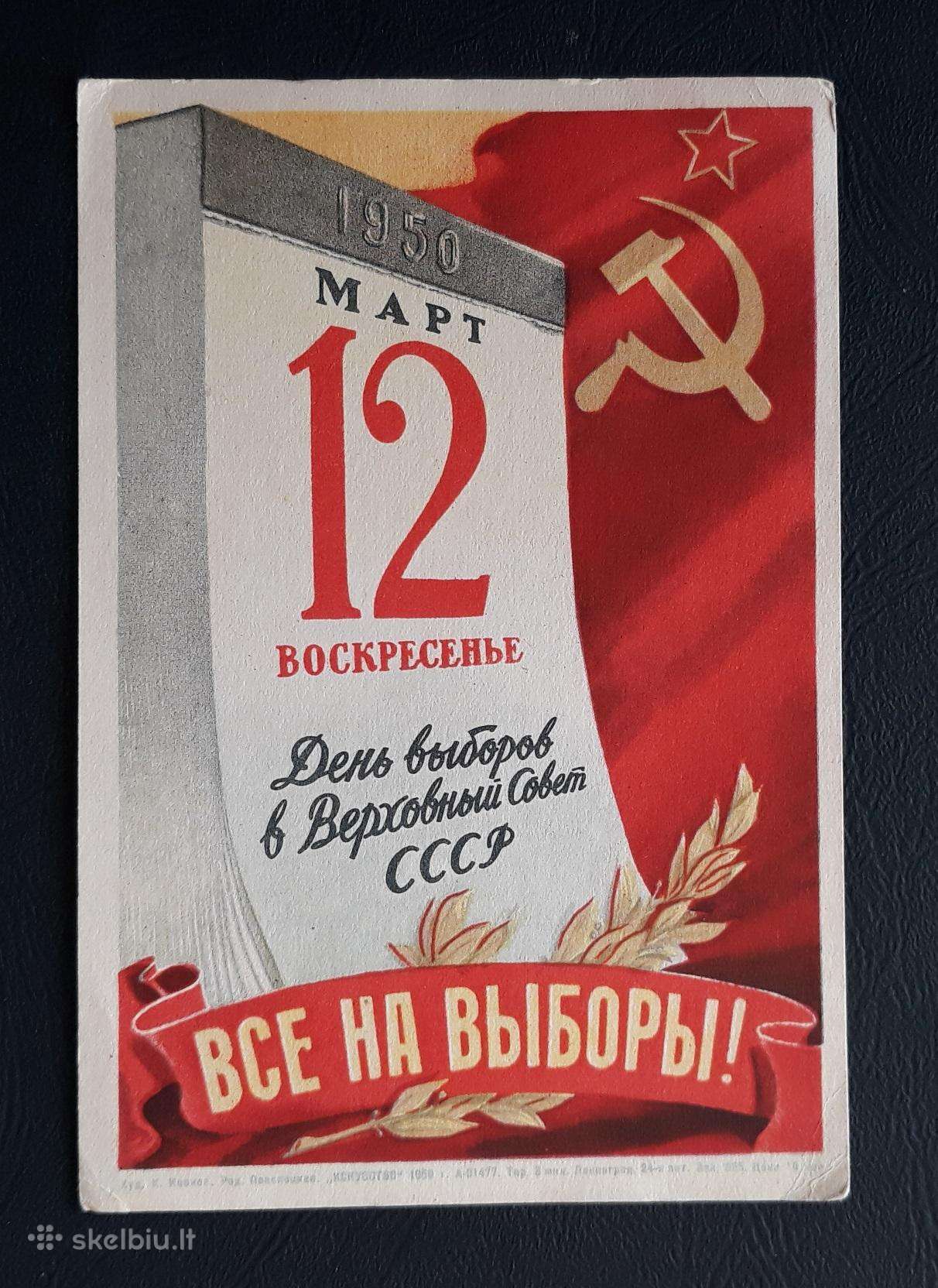 Agitacija 1950 Rinkimai 007 švari