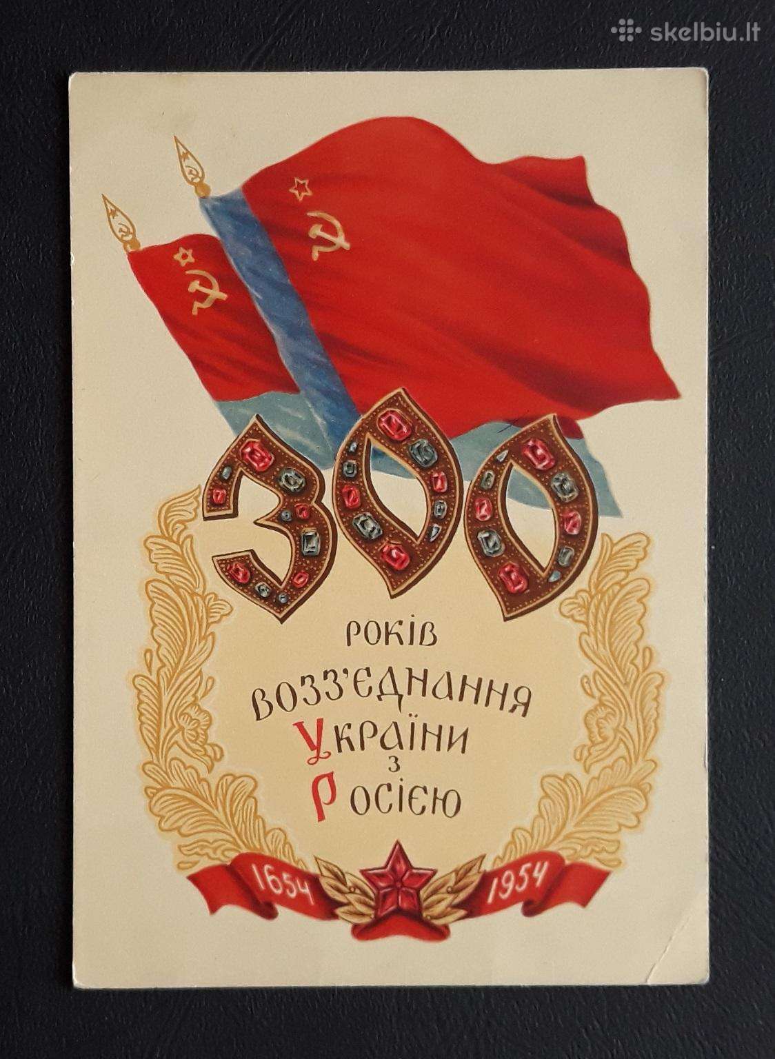 Agitacija 1954 097-2 švari
