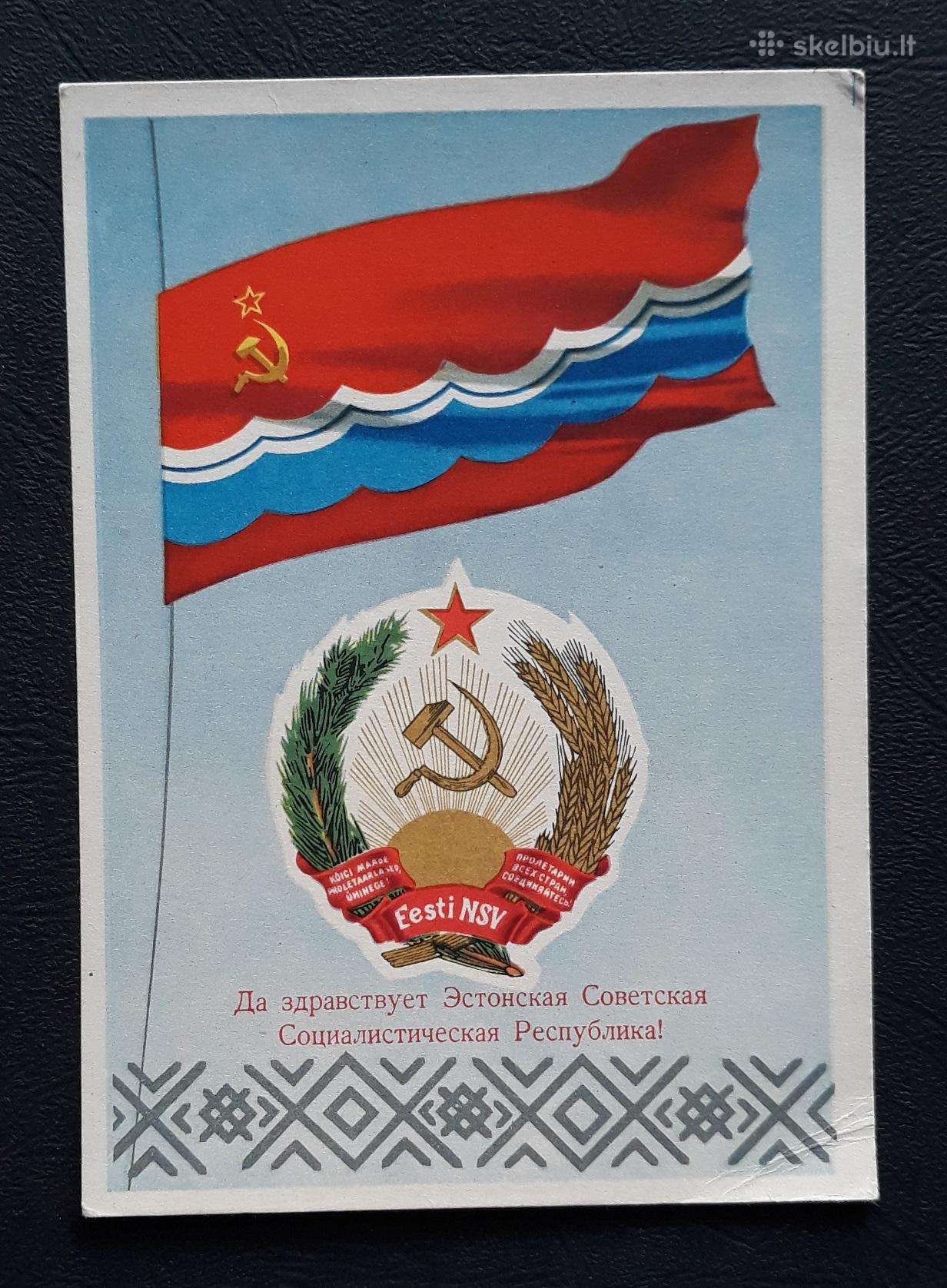 Agitacija 1956 Herbas Estija 170-1 švari