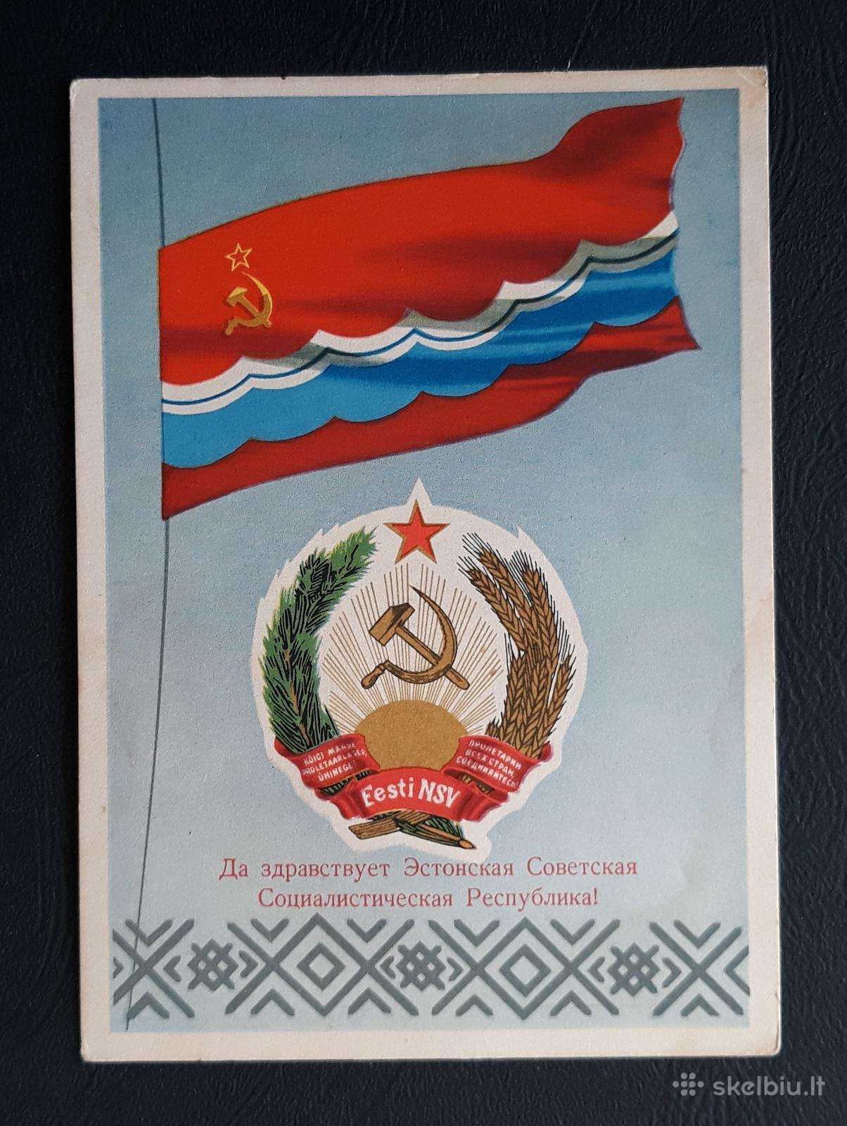 Agitacija 1956 Herbas Estija 170-2 švari