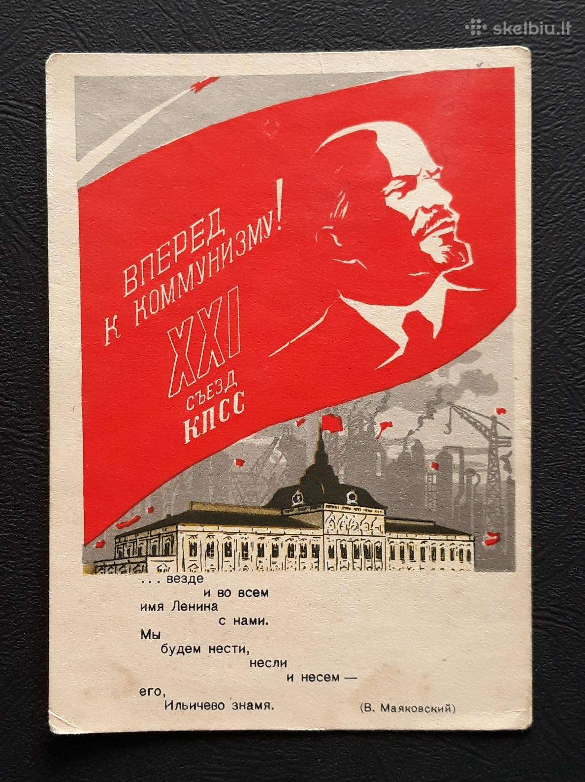 Agitacija 1959 116