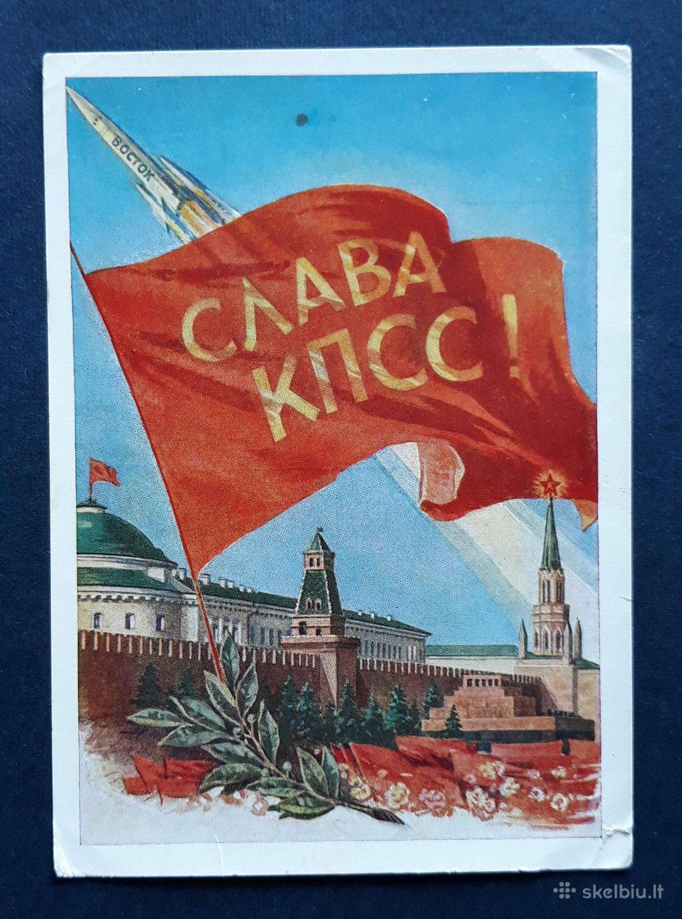 Agitacija 1961 092-1 Kosmosas