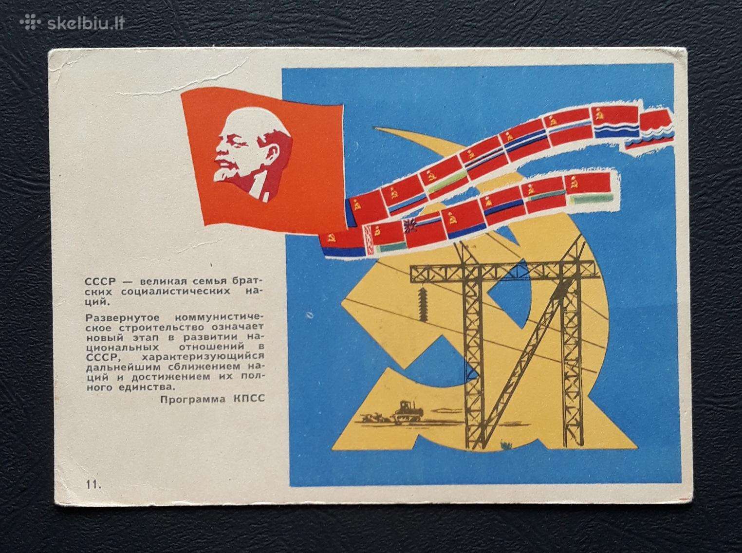 Agitacija 1962 196 Simbolika švari