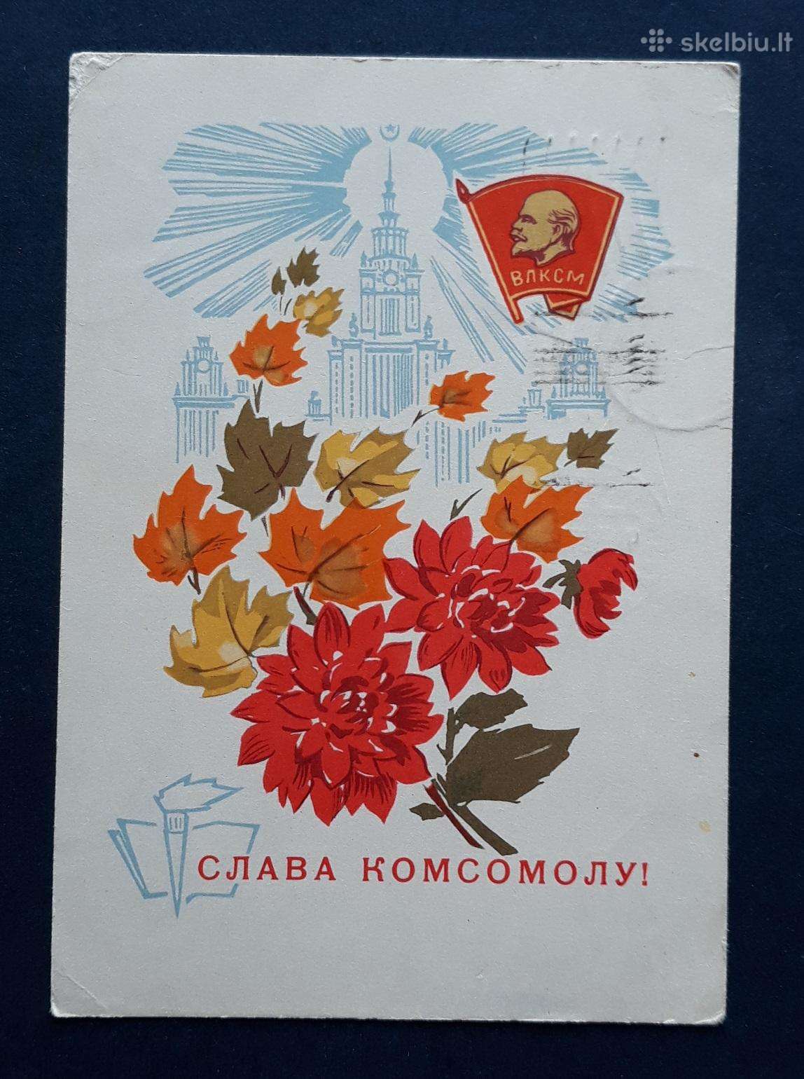 Agitacija 1968 Vlksm 179