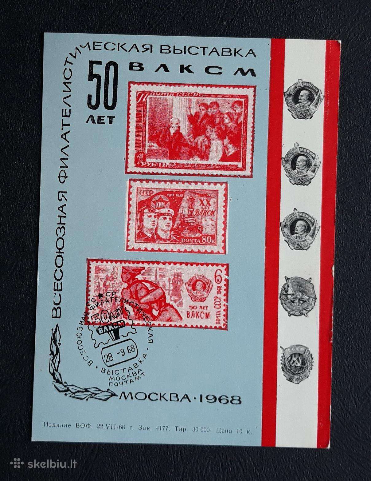 Agitacija 1968 Vlksm su Pa švari