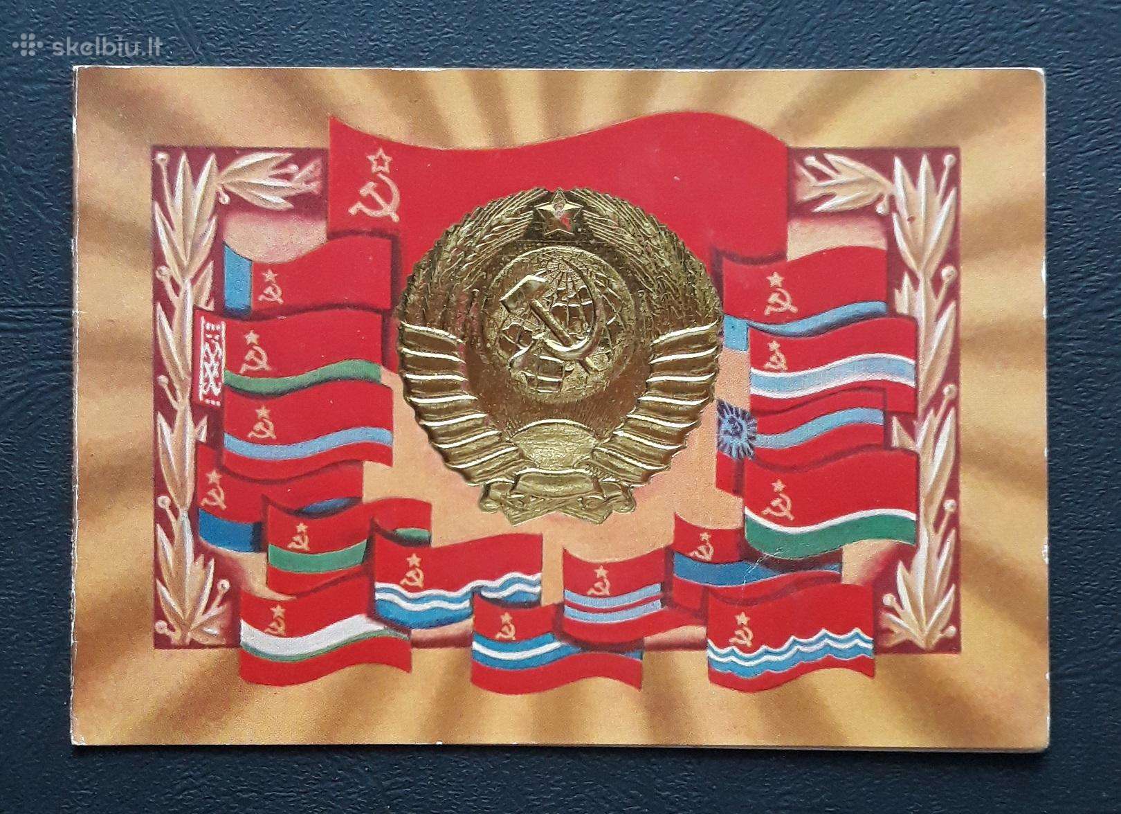 Agitacija 1972 Simbolika 144 švari