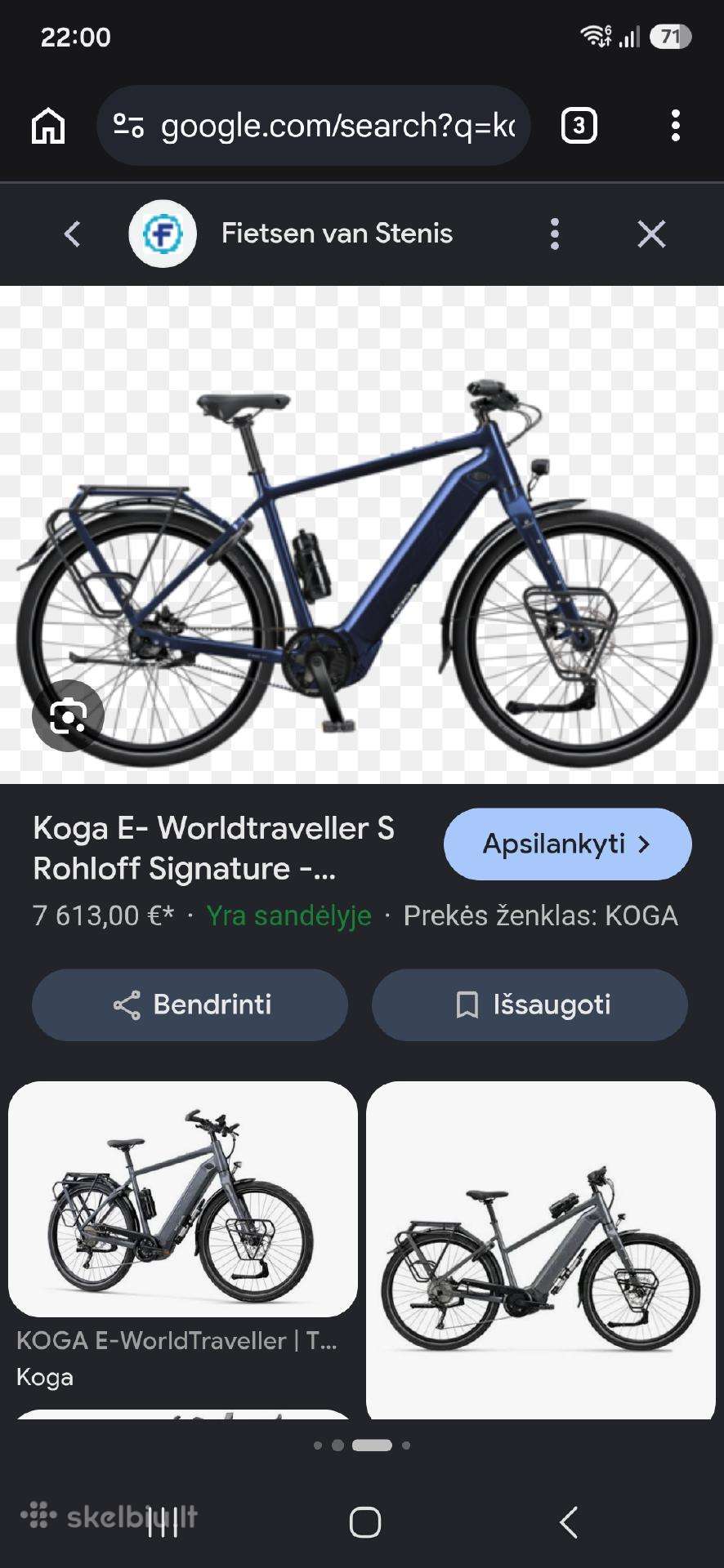 Электрический велосипед KOGA 27.5″